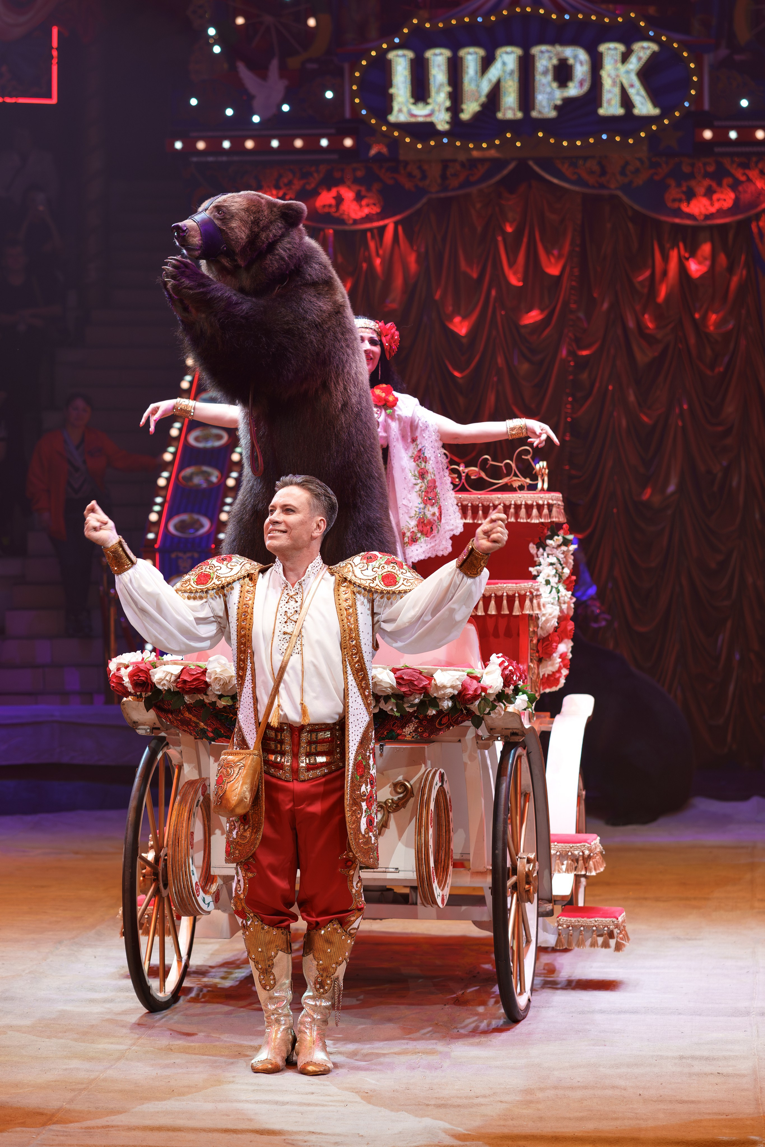 «Королевский цирк Гии Эрадзе»