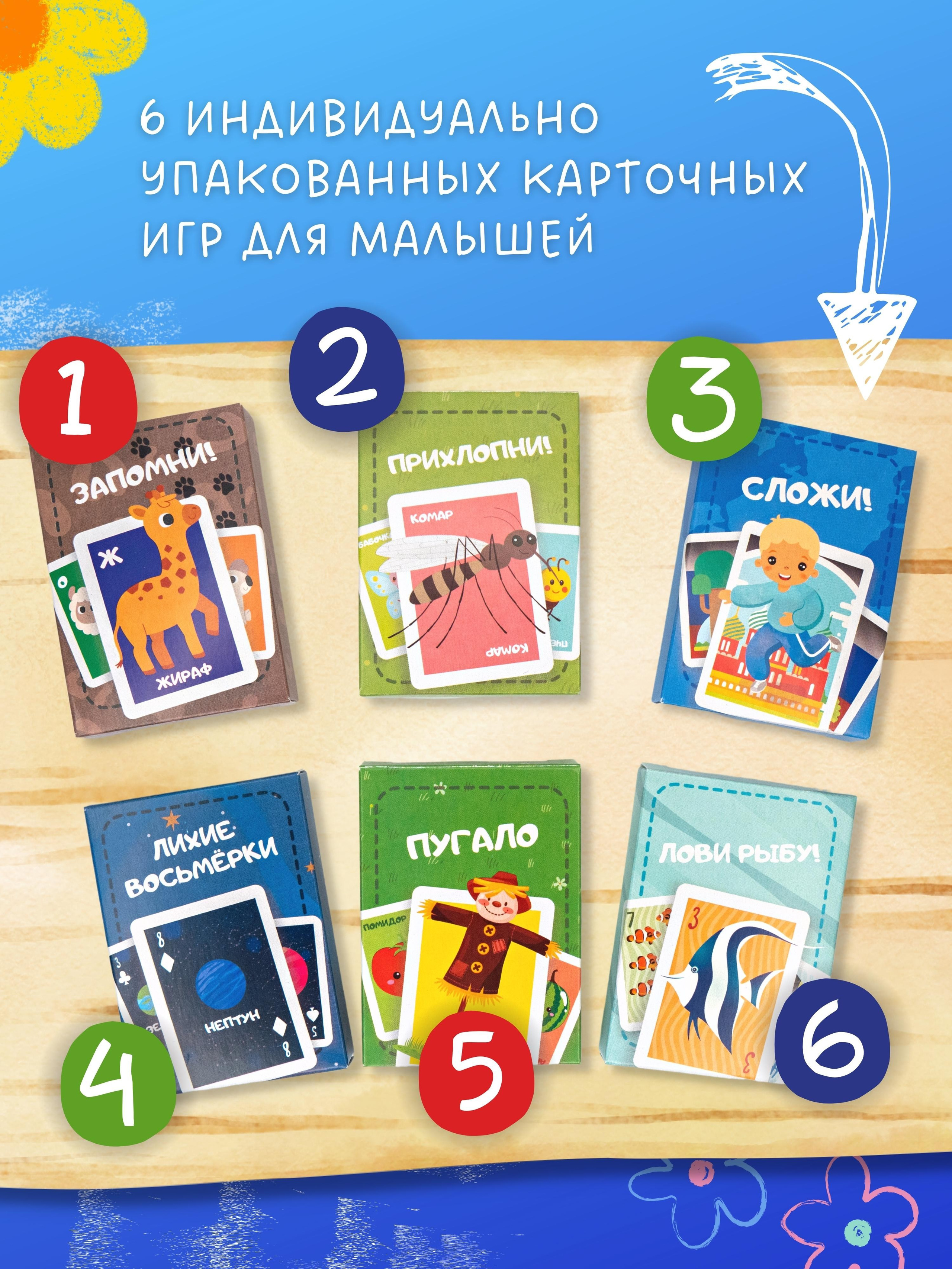 Проект: настольная детская игра «Развивашки». Маркетолог в Москве, специалист по коммуникациям и рекламе Аня Смоляга