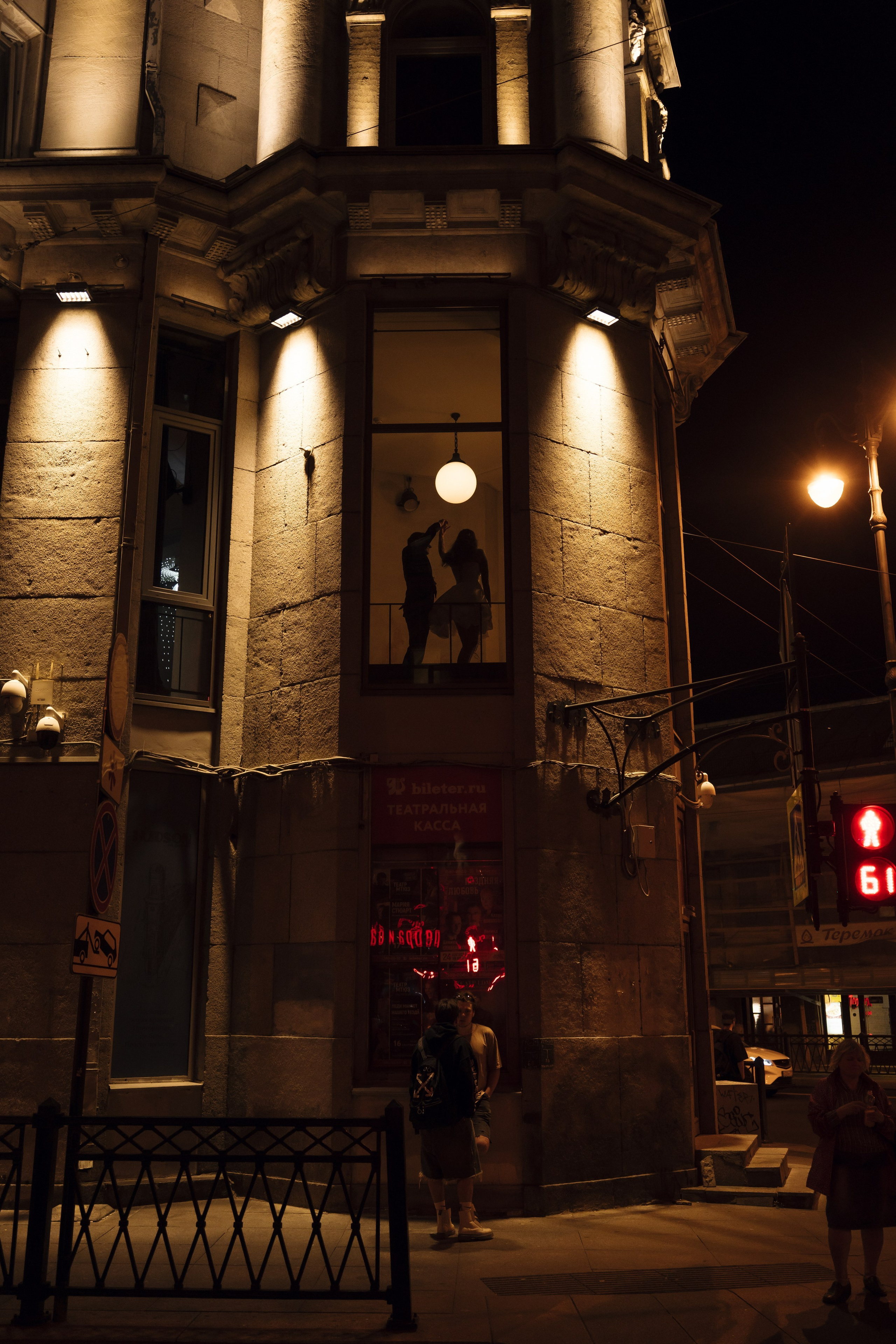 Свадебный фотограф в Петербурге Таша Вайб