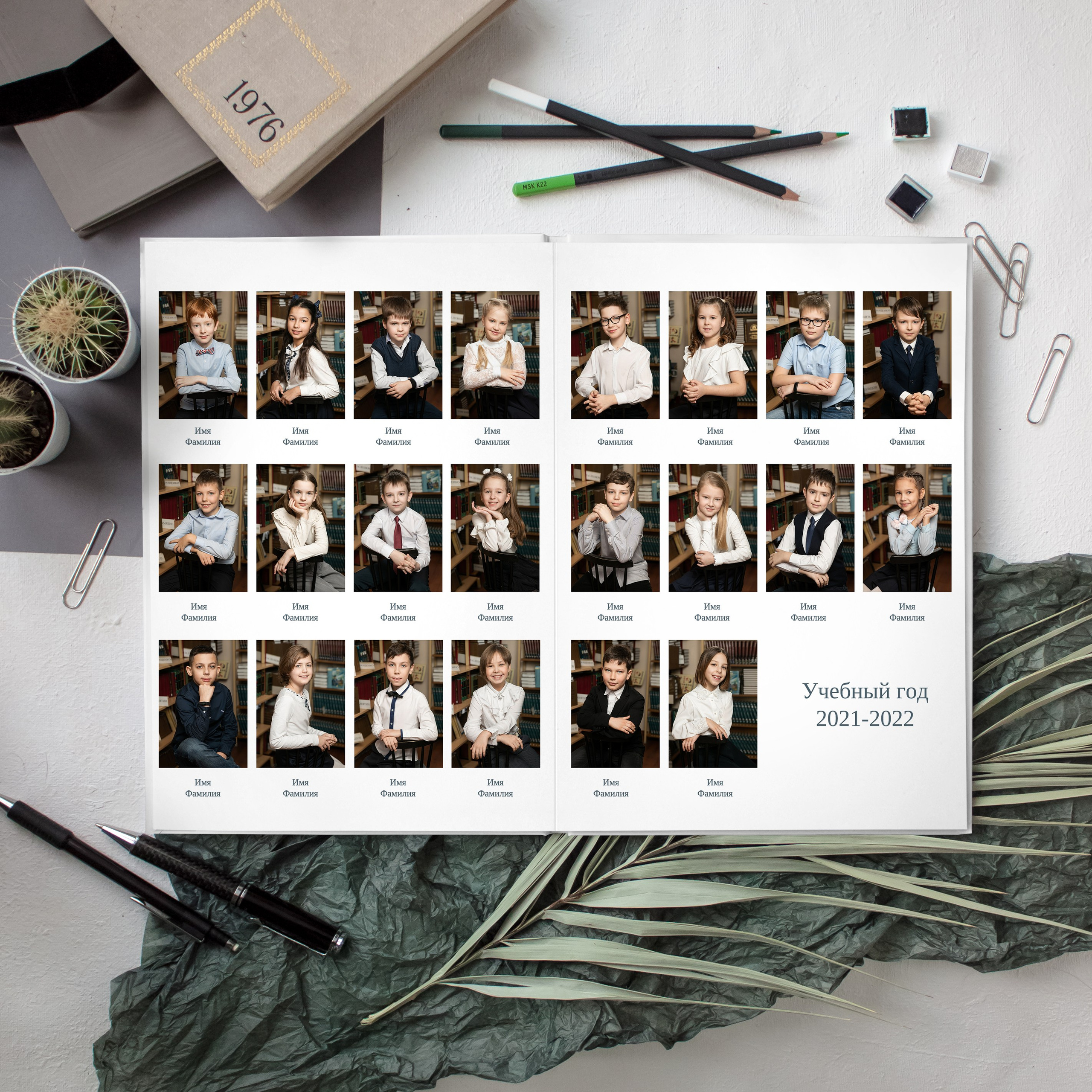 Альбомы для начальной школы. Www.evelina-photo.ru