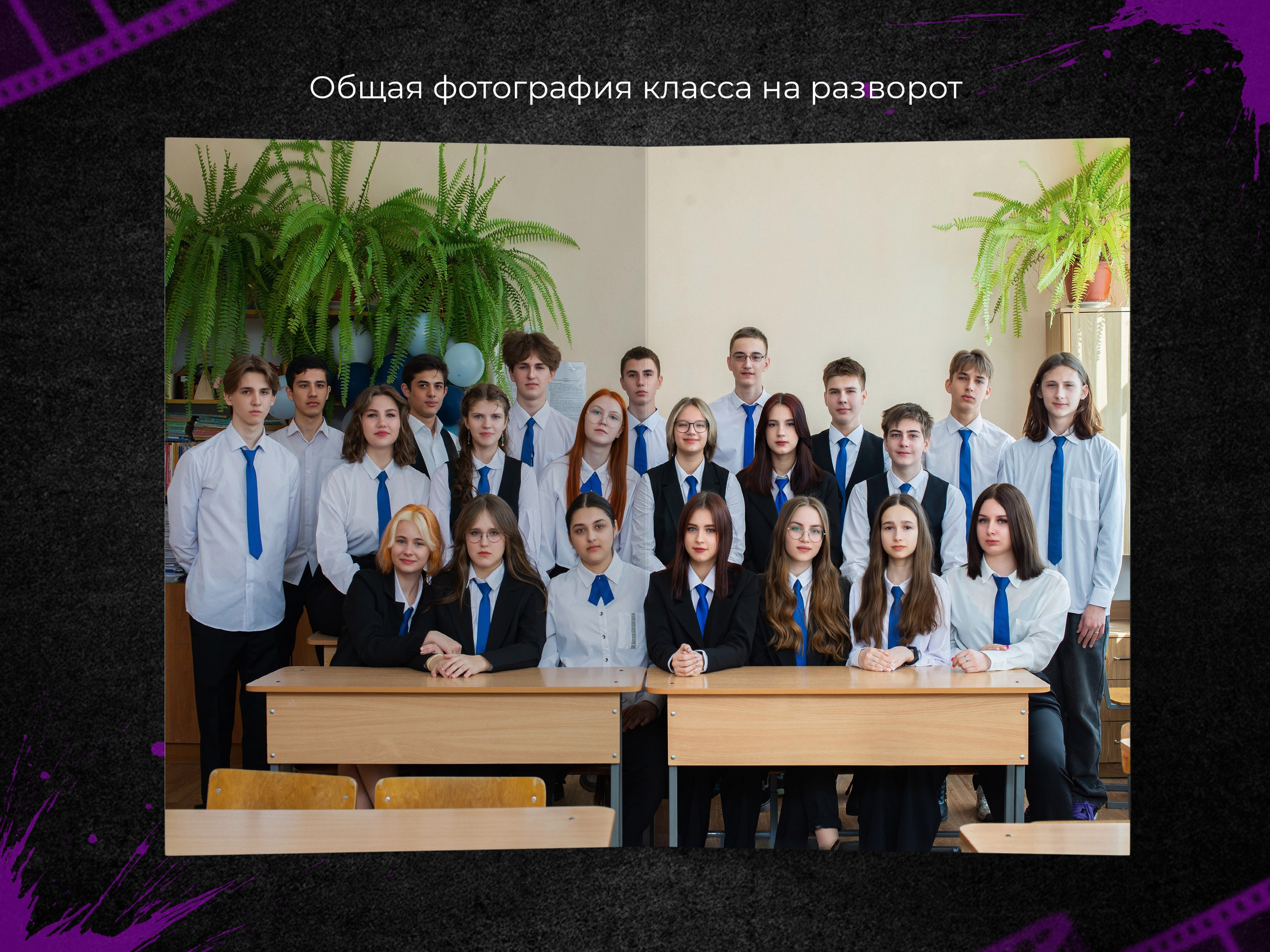 Бланко. Выпускные фотоальбомы в Пензе