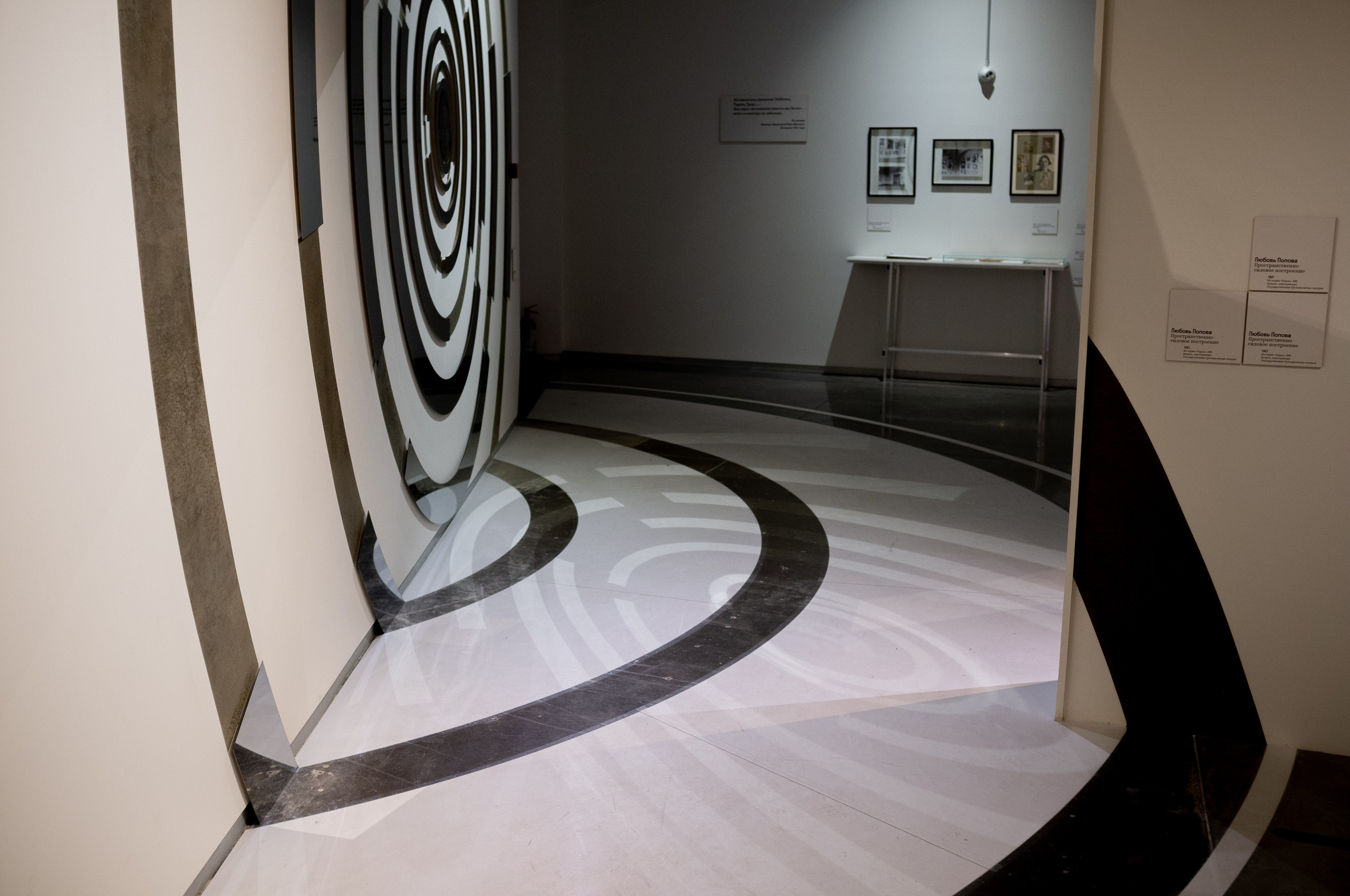 Люба, Любочка, Любовь. Еврейский музей. Искусство фотографии. Мария Осокина