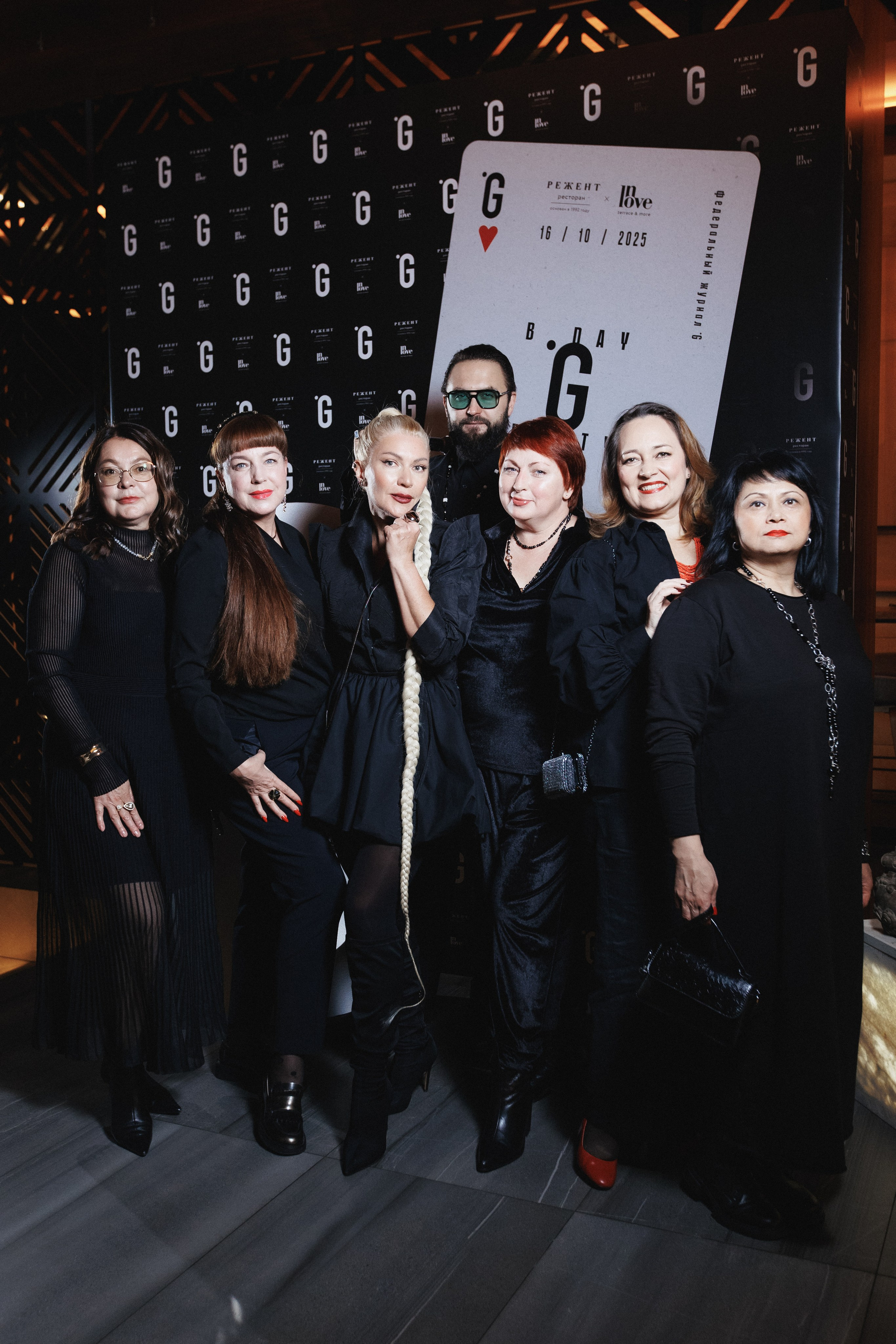 B.DAY PARTY ЖУРНАЛА •G. СВОИ. ФОТООТЧЕТЫ-СОБЫТИЯ-МЕСТА