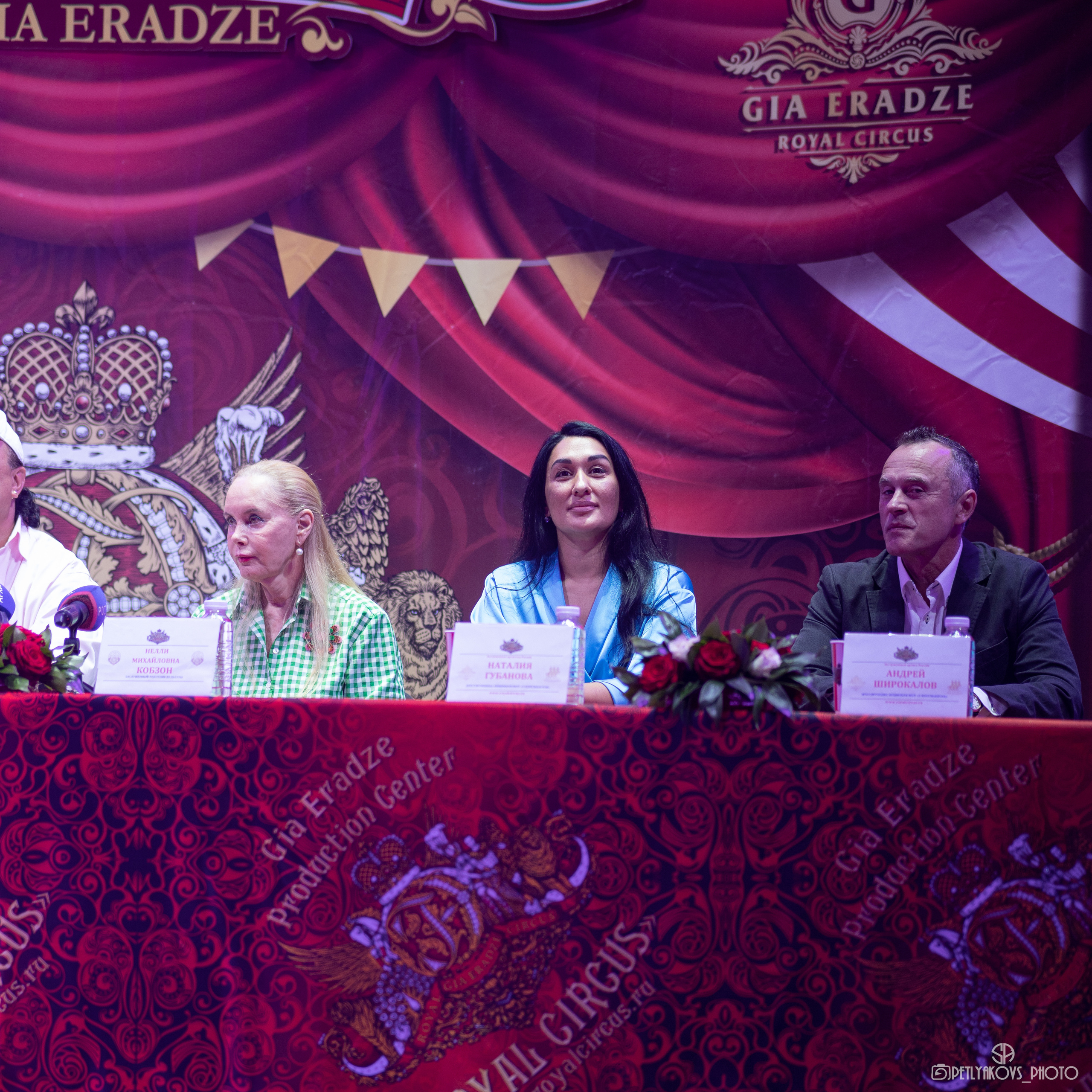 Пресс-конференция циркового шоу Гии Эрадзе «5 континентов». Фотограф, видеограф Пятигорск, Ставрополь, Ессентуки, Petlyakovs_photo