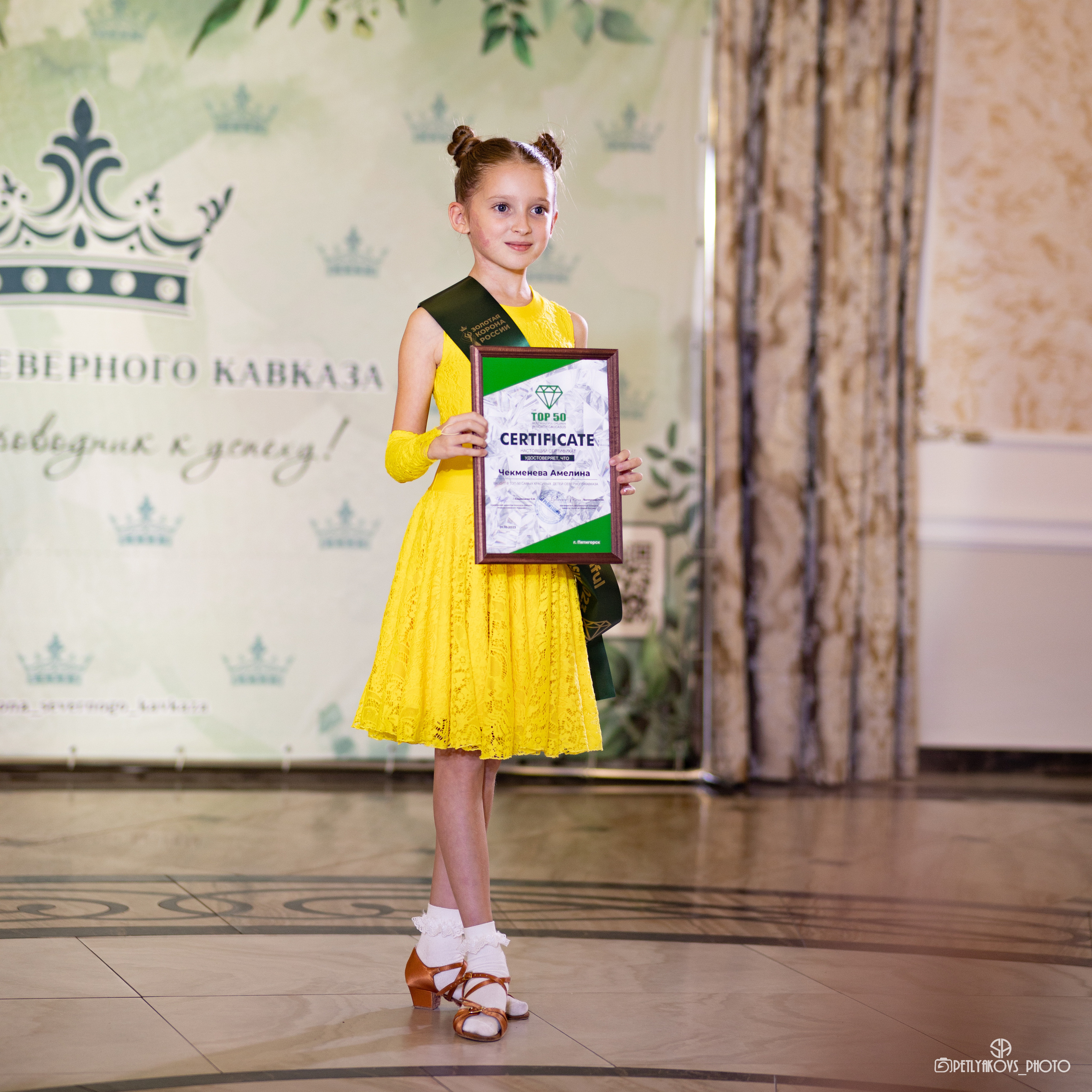 Репортаж с мероприятия «Крона Северного Кавказа». Фотограф, видеограф Пятигорск, Ставрополь, Ессентуки, Petlyakovs_photo