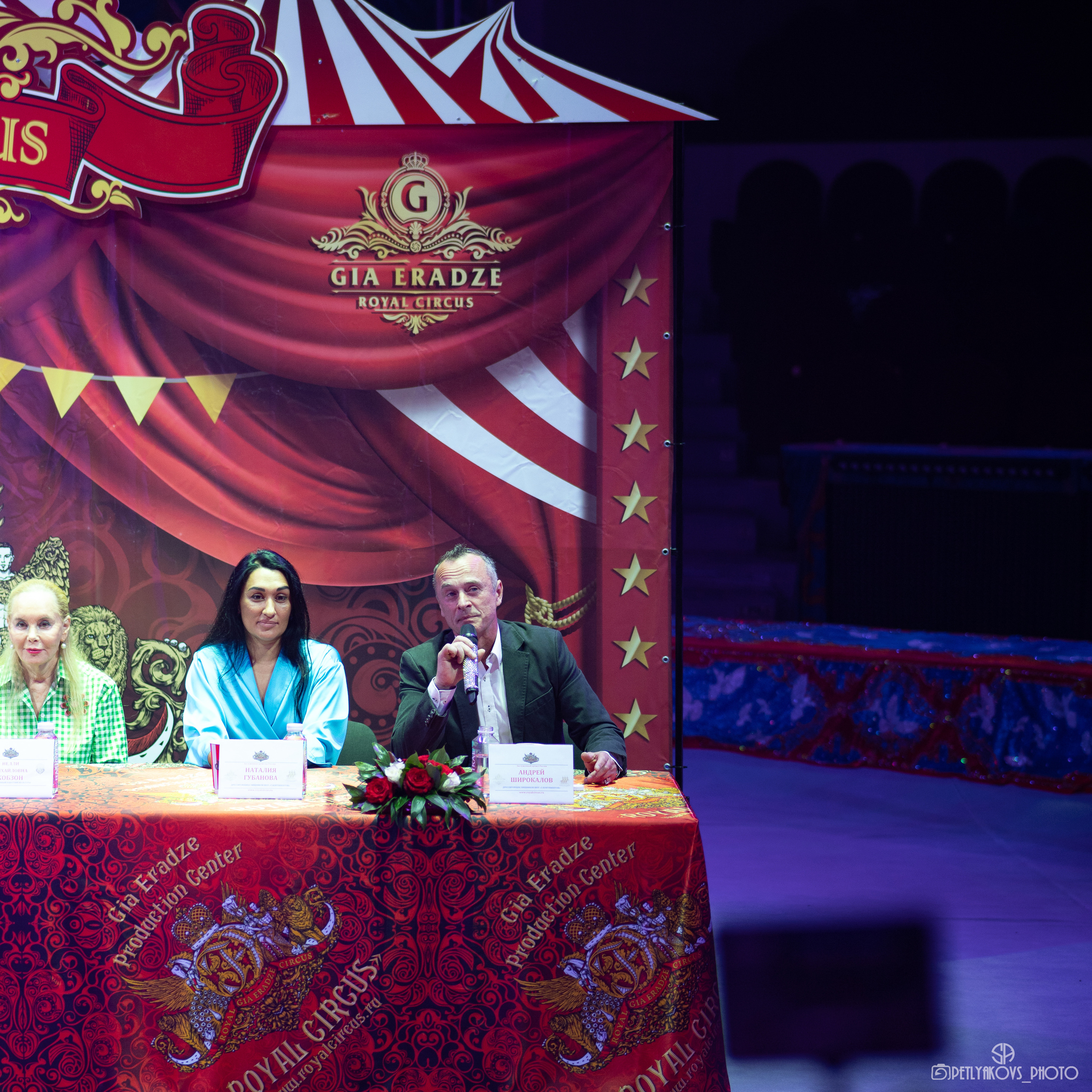 Пресс-конференция циркового шоу Гии Эрадзе «5 континентов». Фотограф, видеограф Пятигорск, Ставрополь, Ессентуки, Petlyakovs_photo