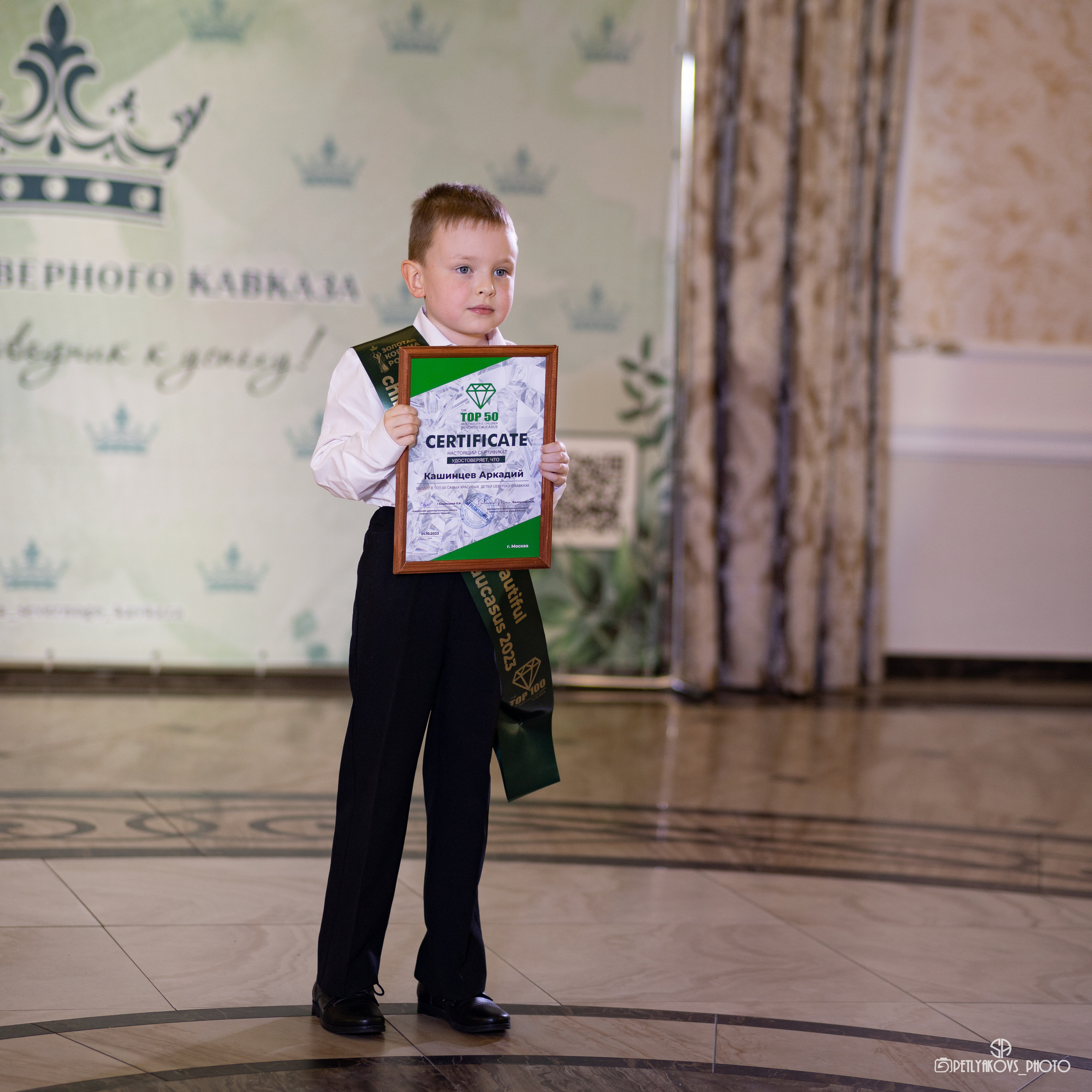 Репортаж с мероприятия «Крона Северного Кавказа». Фотограф, видеограф Пятигорск, Ставрополь, Ессентуки, Petlyakovs_photo