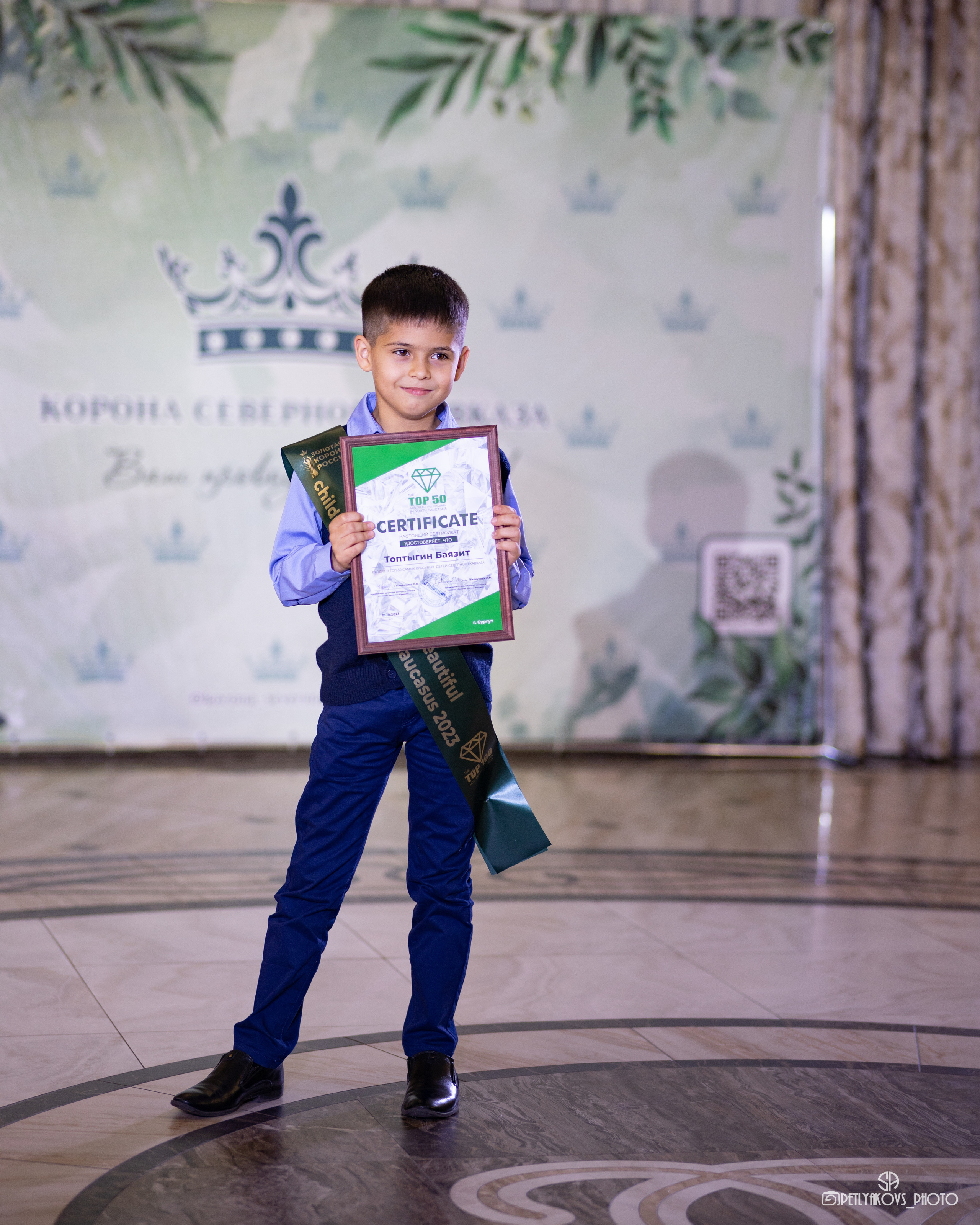 Репортаж с мероприятия «Крона Северного Кавказа». Фотограф, видеограф Пятигорск, Ставрополь, Ессентуки, Petlyakovs_photo