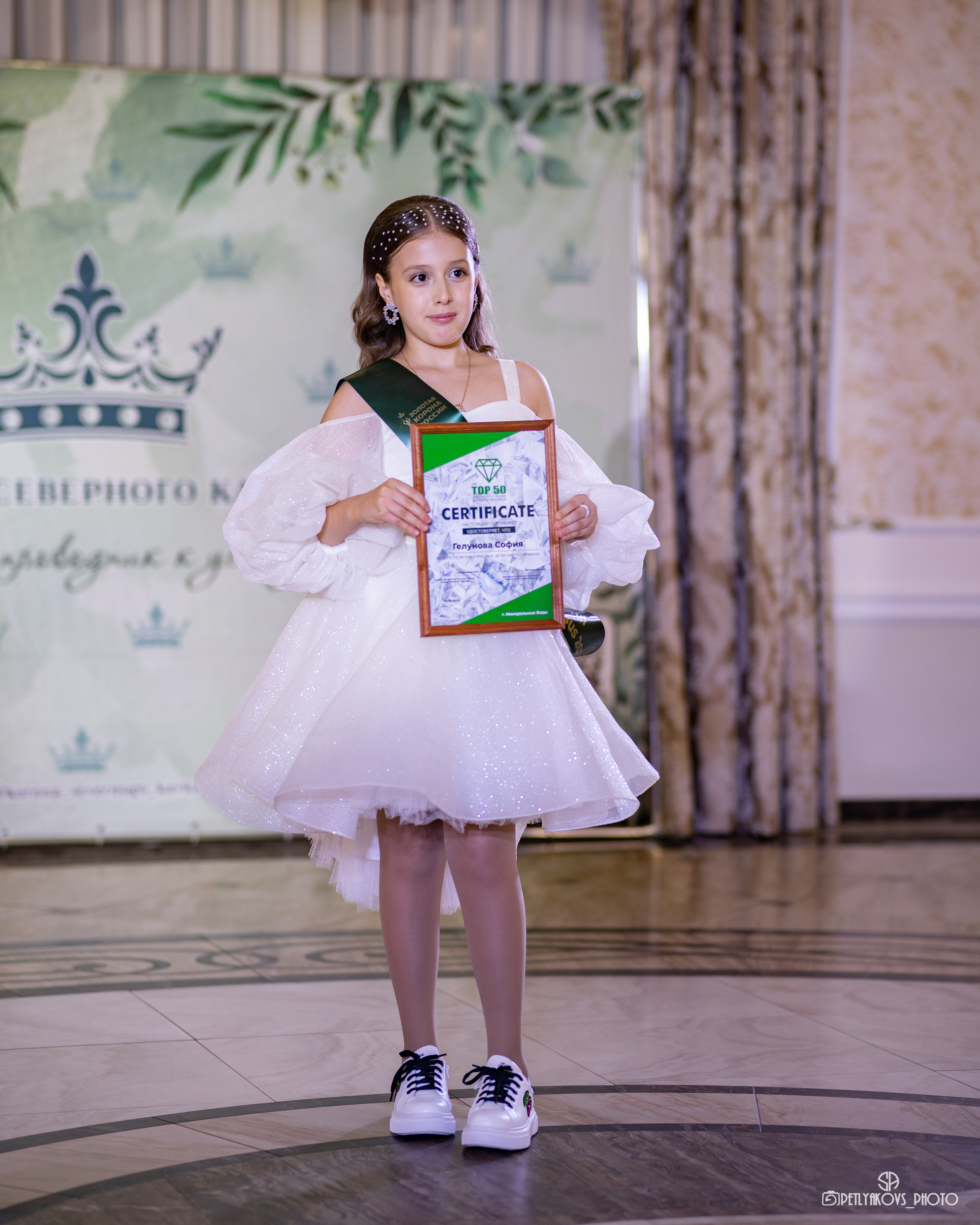 Репортаж с мероприятия «Крона Северного Кавказа». Фотограф, видеограф Пятигорск, Ставрополь, Ессентуки, Petlyakovs_photo