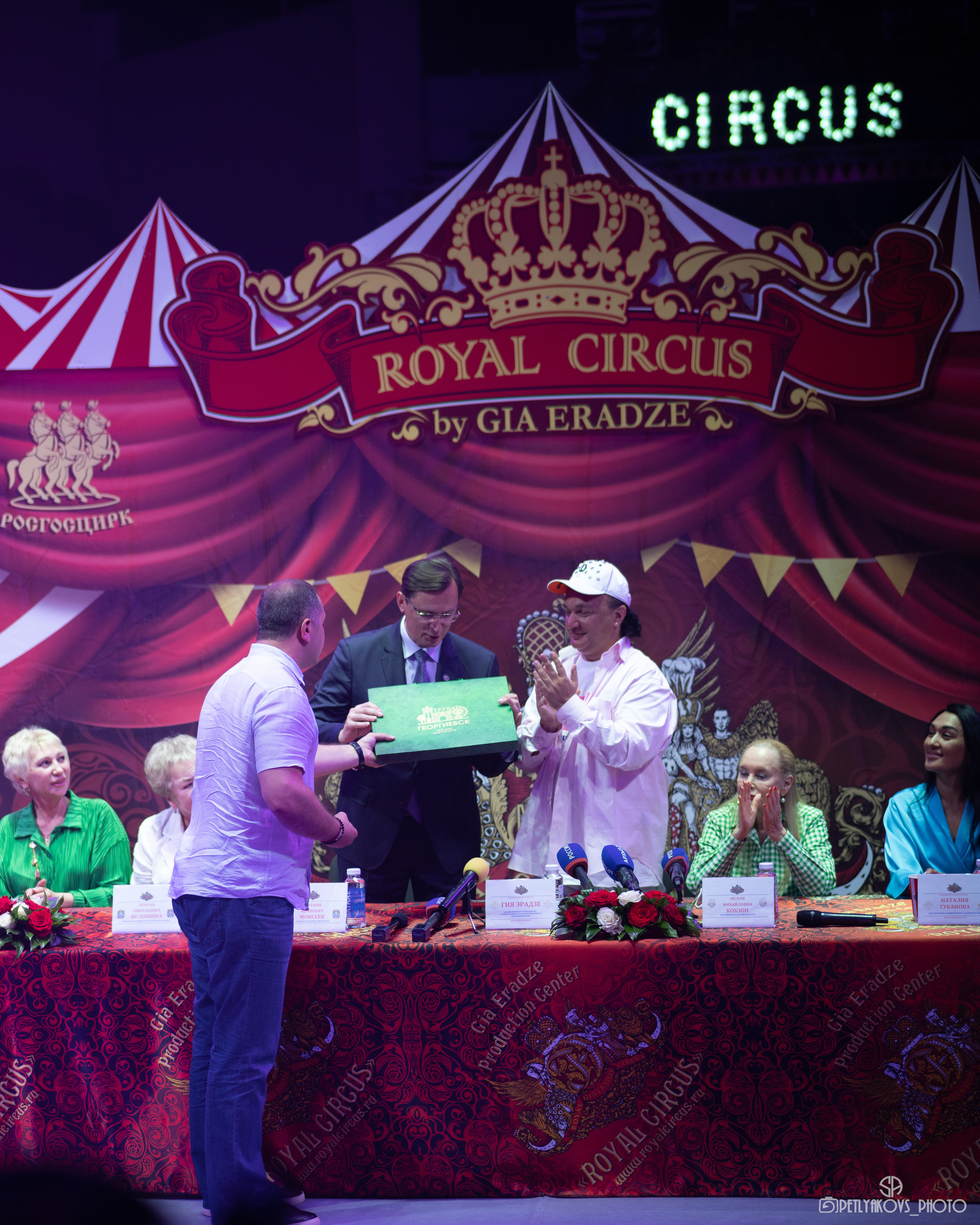 Пресс-конференция циркового шоу Гии Эрадзе «5 континентов». Фотограф, видеограф Пятигорск, Ставрополь, Ессентуки, Petlyakovs_photo