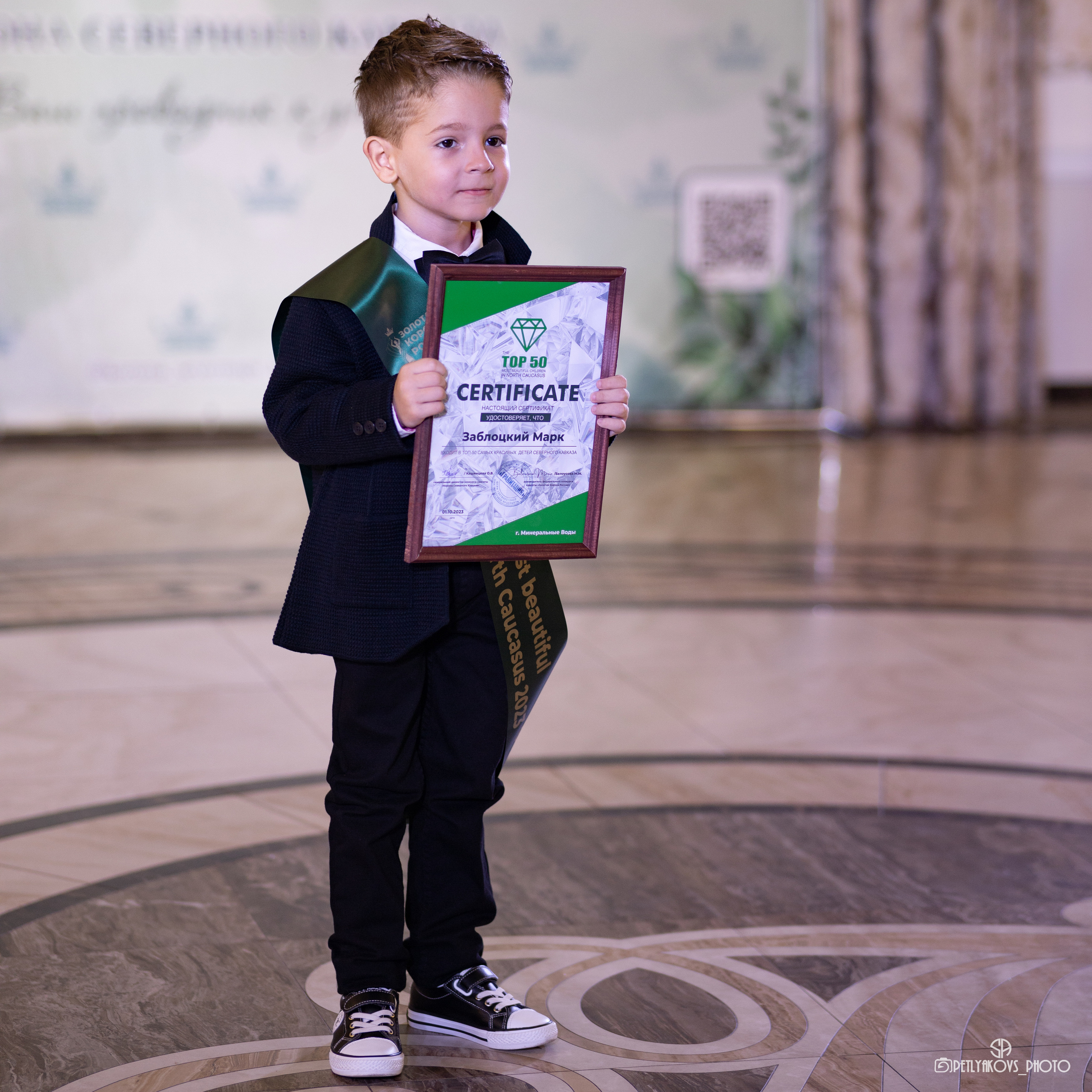 Репортаж с мероприятия «Крона Северного Кавказа». Фотограф, видеограф Пятигорск, Ставрополь, Ессентуки, Petlyakovs_photo