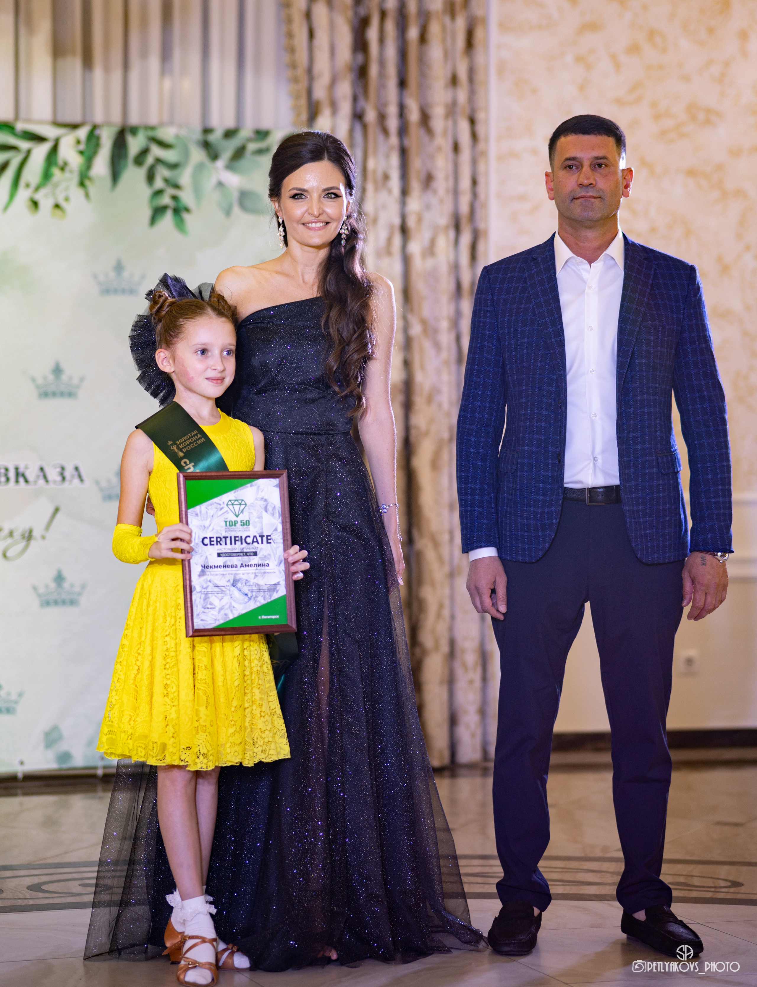 Репортаж с мероприятия «Крона Северного Кавказа». Фотограф, видеограф Пятигорск, Ставрополь, Ессентуки, Petlyakovs_photo