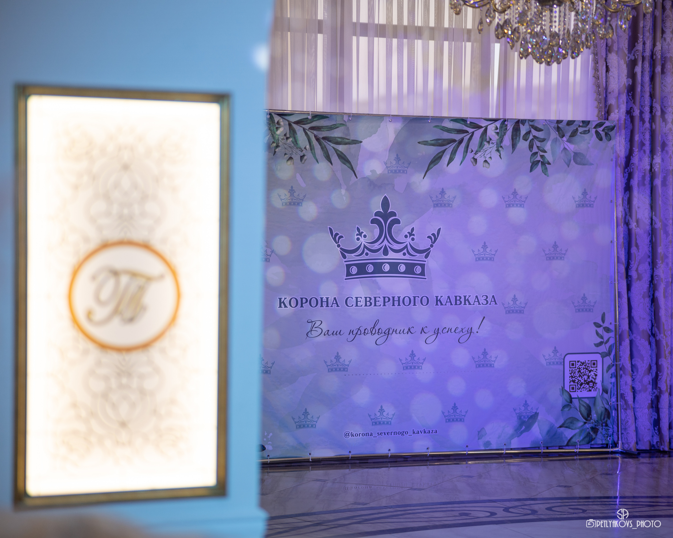 Репортаж с мероприятия «Крона Северного Кавказа». Фотограф, видеограф Пятигорск, Ставрополь, Ессентуки, Petlyakovs_photo