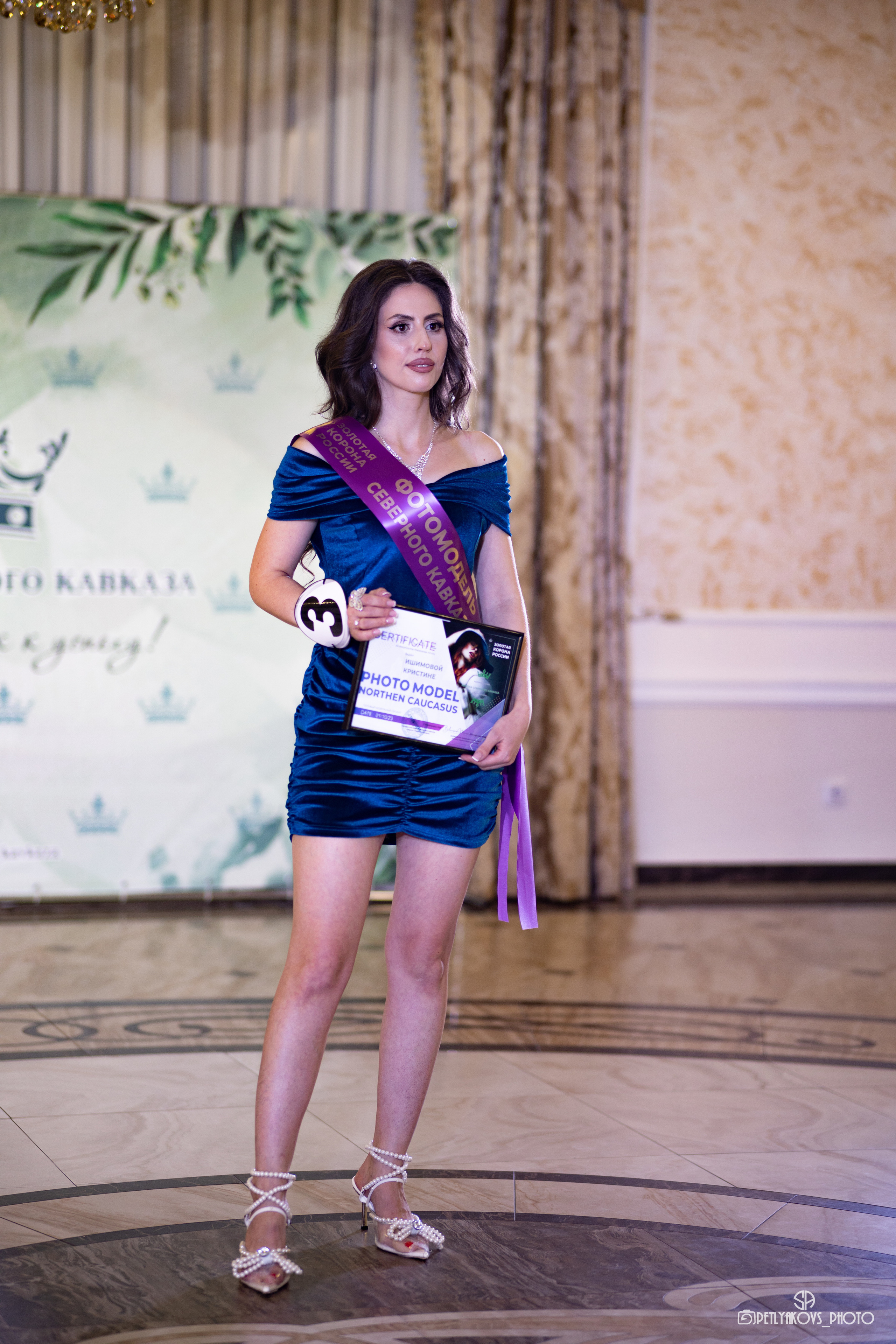 Репортаж с мероприятия «Крона Северного Кавказа». Фотограф, видеограф Пятигорск, Ставрополь, Ессентуки, Petlyakovs_photo