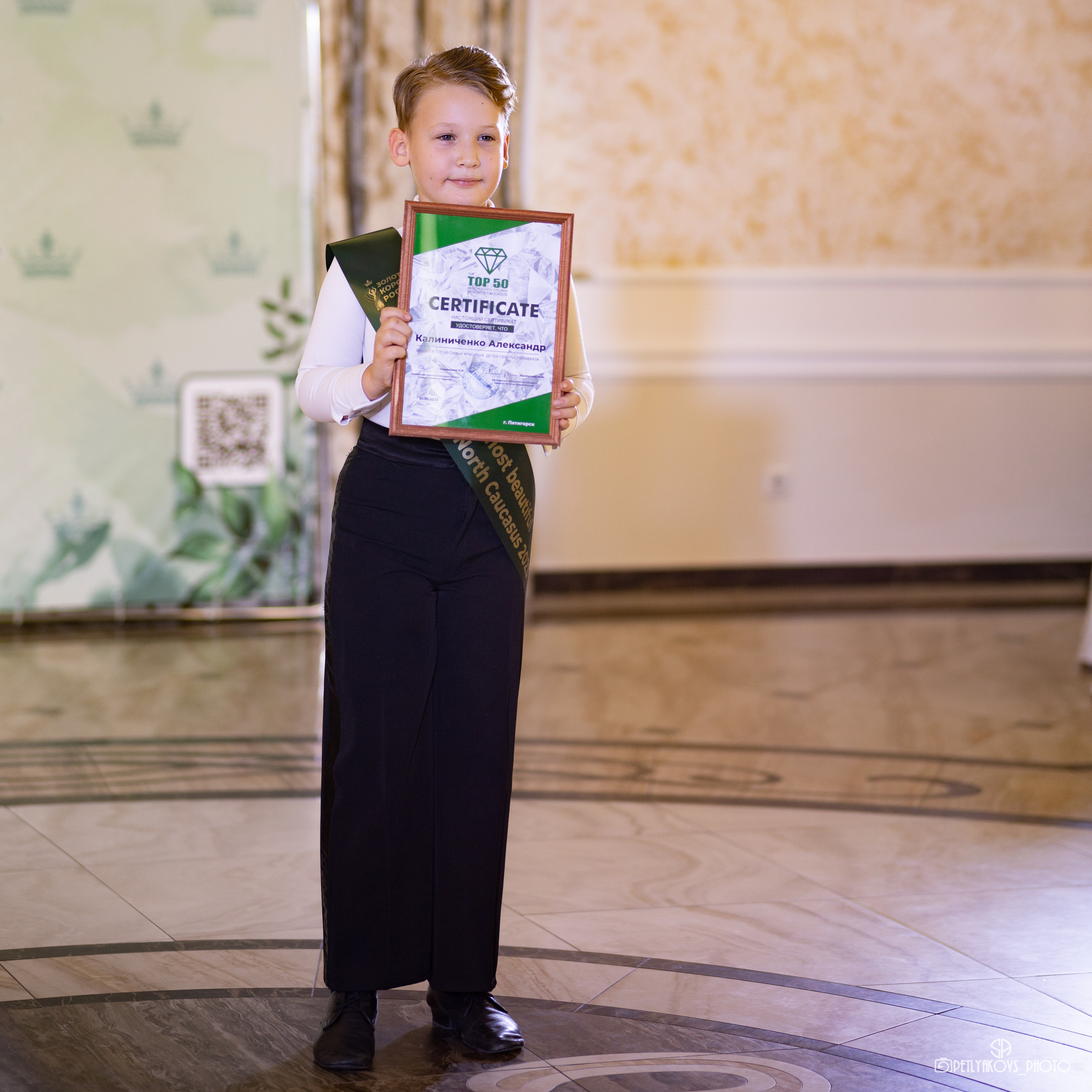 Репортаж с мероприятия «Крона Северного Кавказа». Фотограф, видеограф Пятигорск, Ставрополь, Ессентуки, Petlyakovs_photo