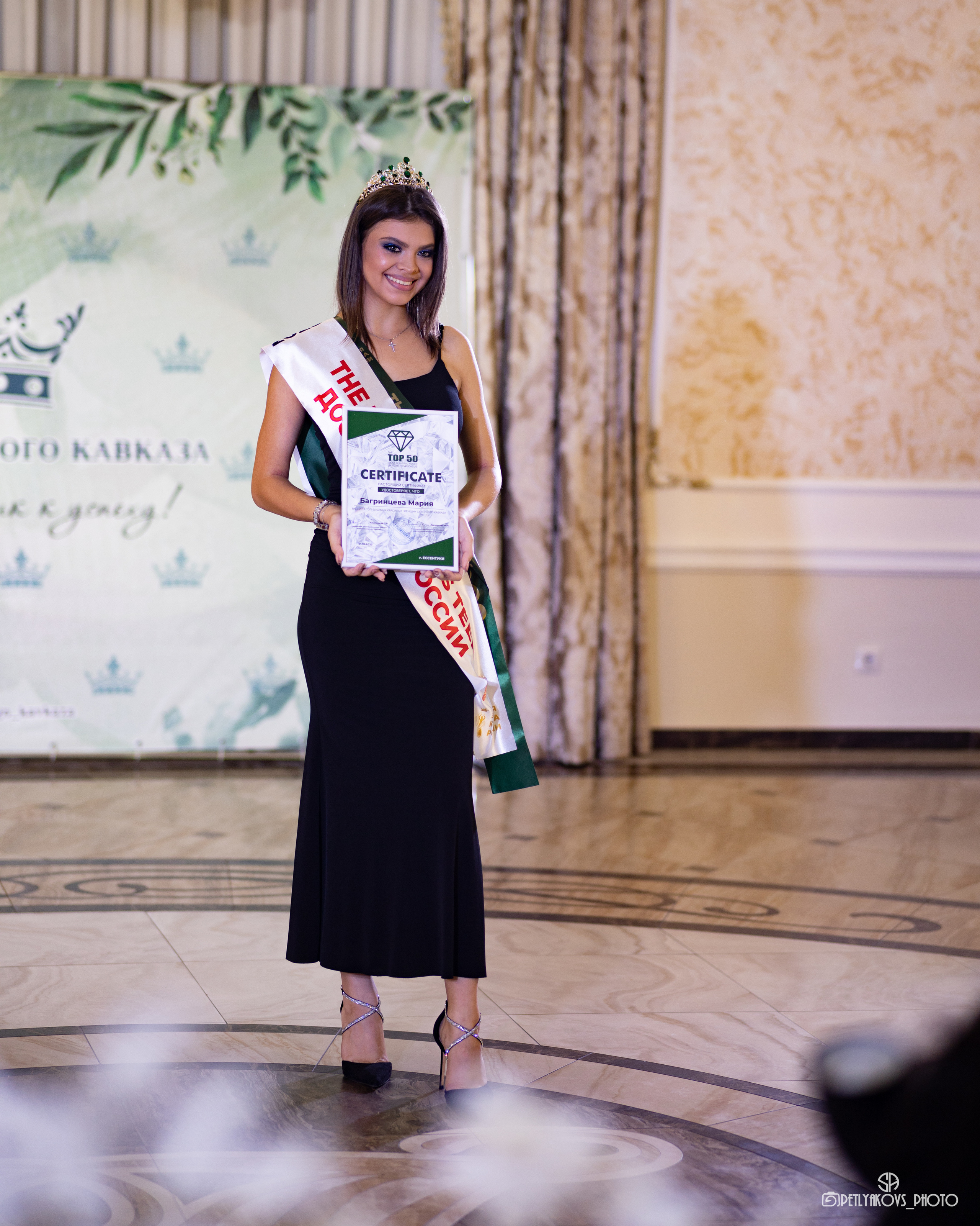 Репортаж с мероприятия «Крона Северного Кавказа». Фотограф, видеограф Пятигорск, Ставрополь, Ессентуки, Petlyakovs_photo