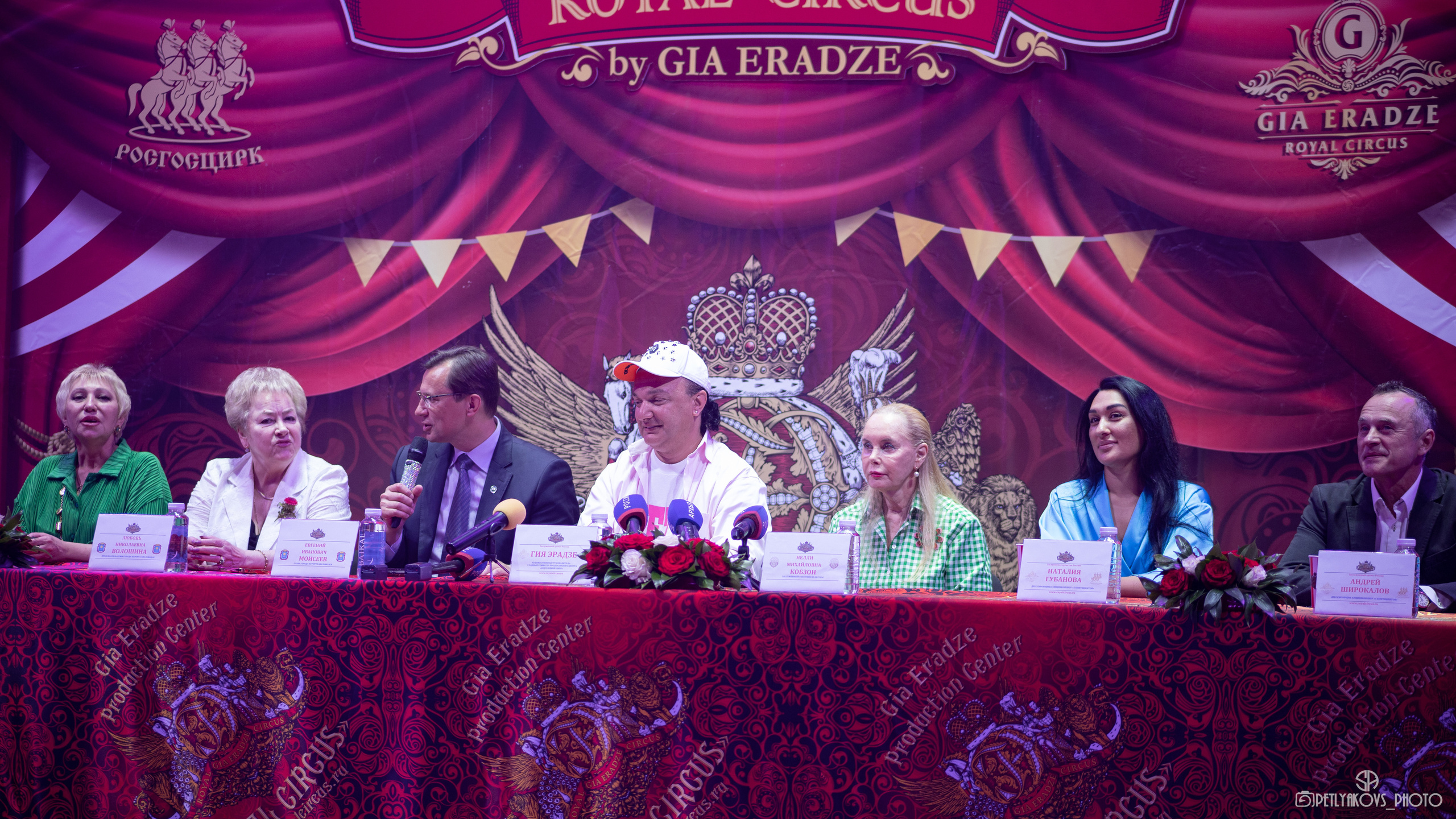 Пресс-конференция циркового шоу Гии Эрадзе «5 континентов». Фотограф, видеограф Пятигорск, Ставрополь, Ессентуки, Petlyakovs_photo