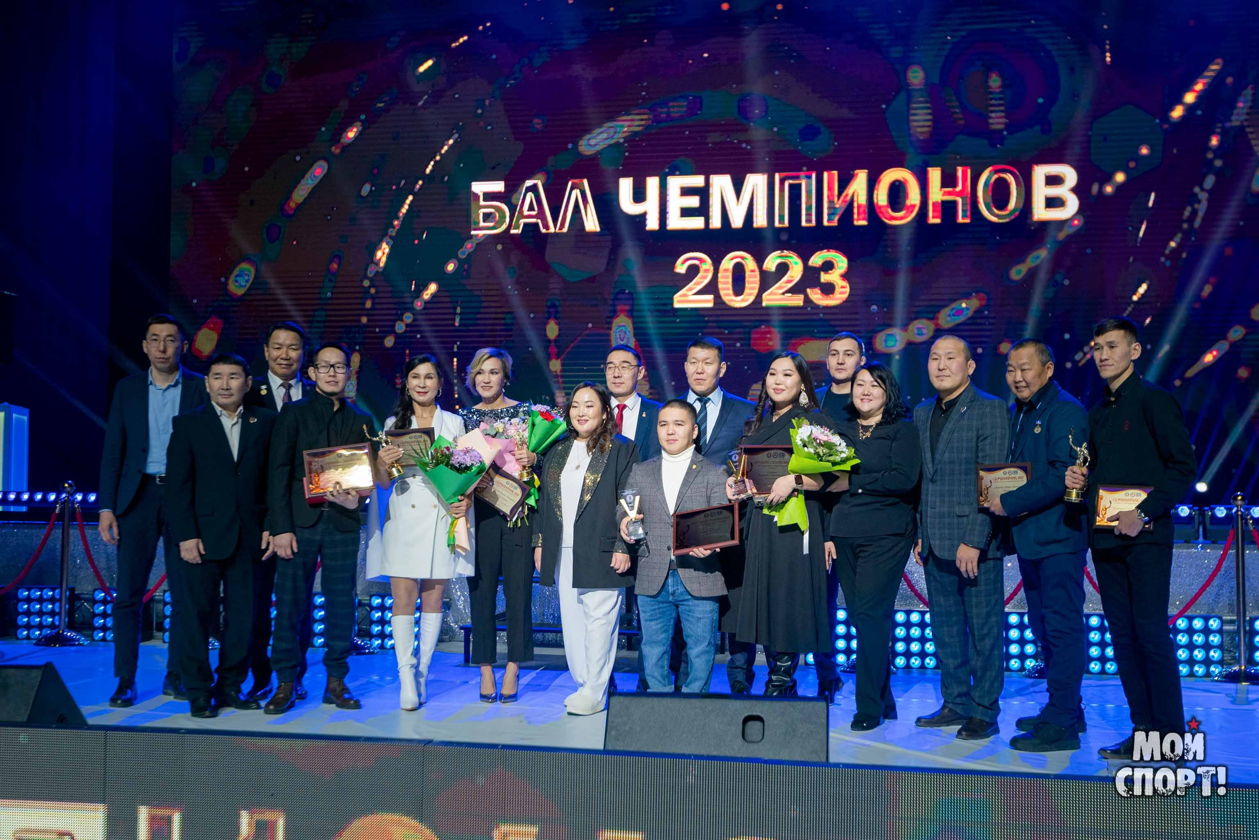 Бал Чемпионов 2023. Студия «Мой Спорт!» — все о спорте в Якутии