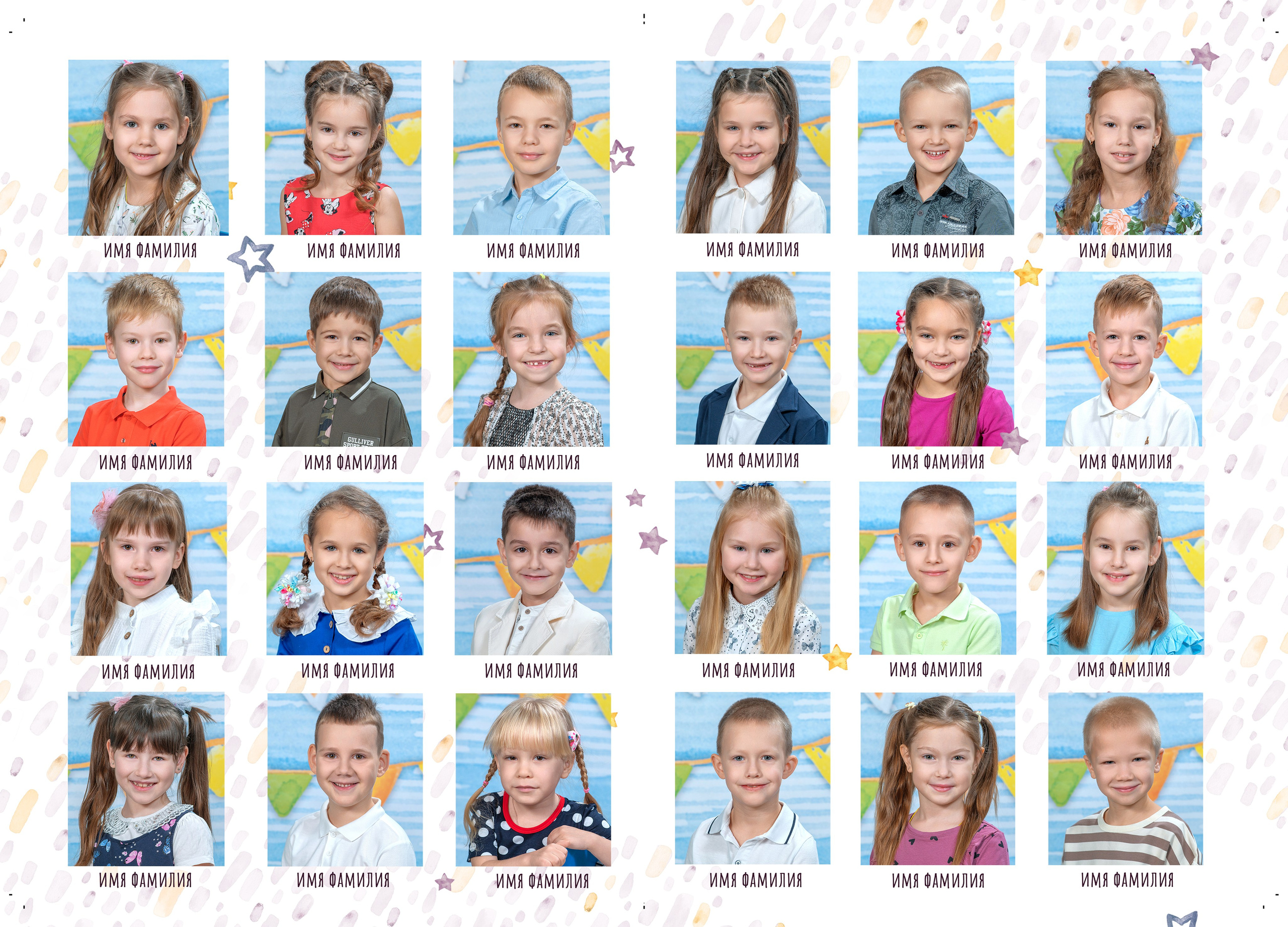 Детский сад. Выпускные альбомы в саду и школе. Подольск. Лифарь Татьяна