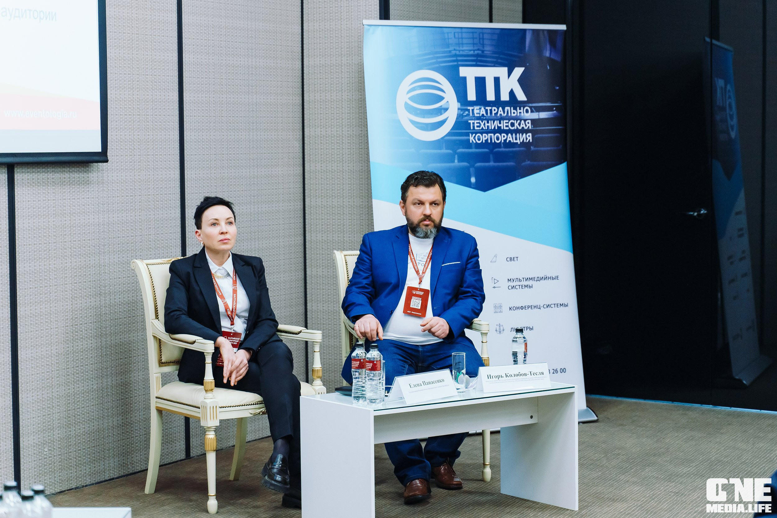 Балтийский Культурный Форум. День 2. One Media Life: фоторепортажи, фотоотчеты с мероприятий и заведений