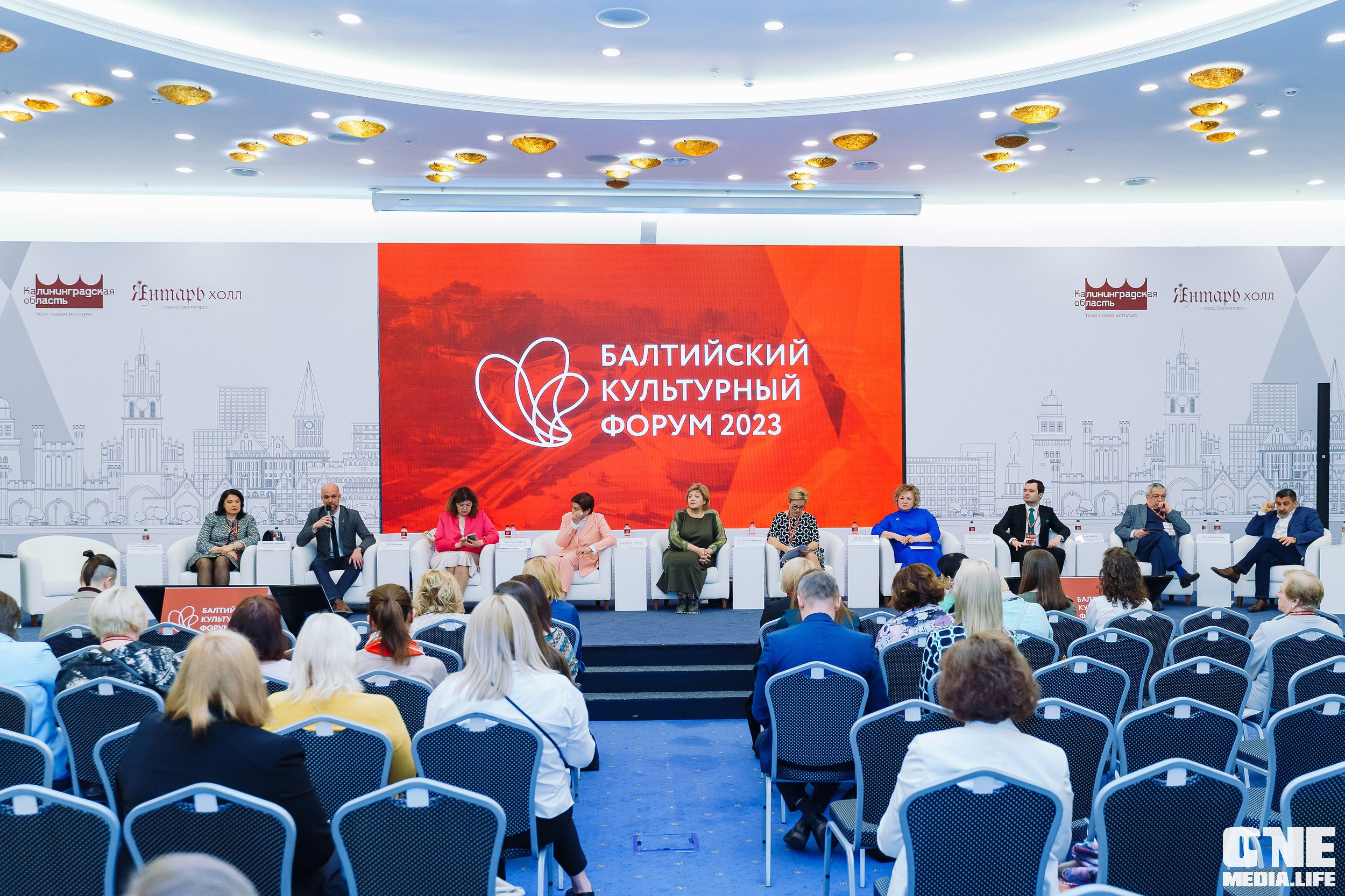 Балтийский Культурный Форум. День 2. One Media Life: фоторепортажи, фотоотчеты с мероприятий и заведений