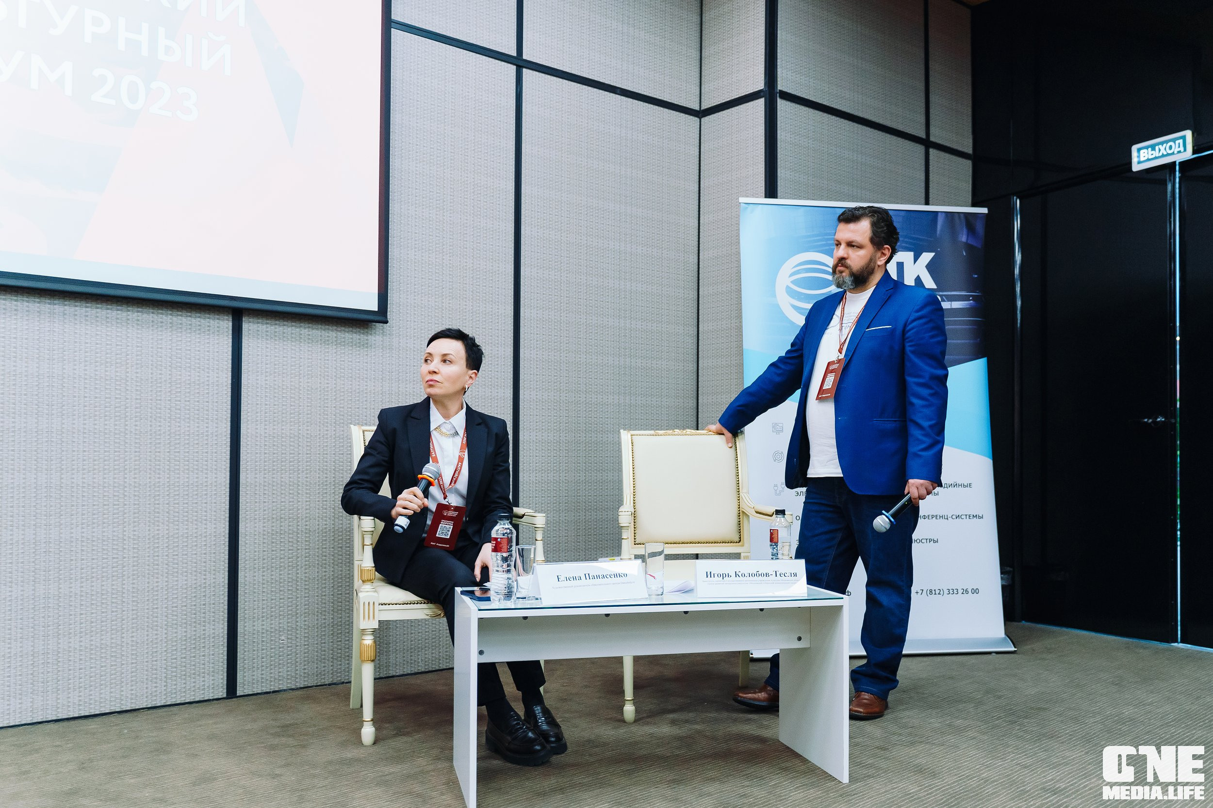 Балтийский Культурный Форум. День 2. One Media Life: фоторепортажи, фотоотчеты с мероприятий и заведений