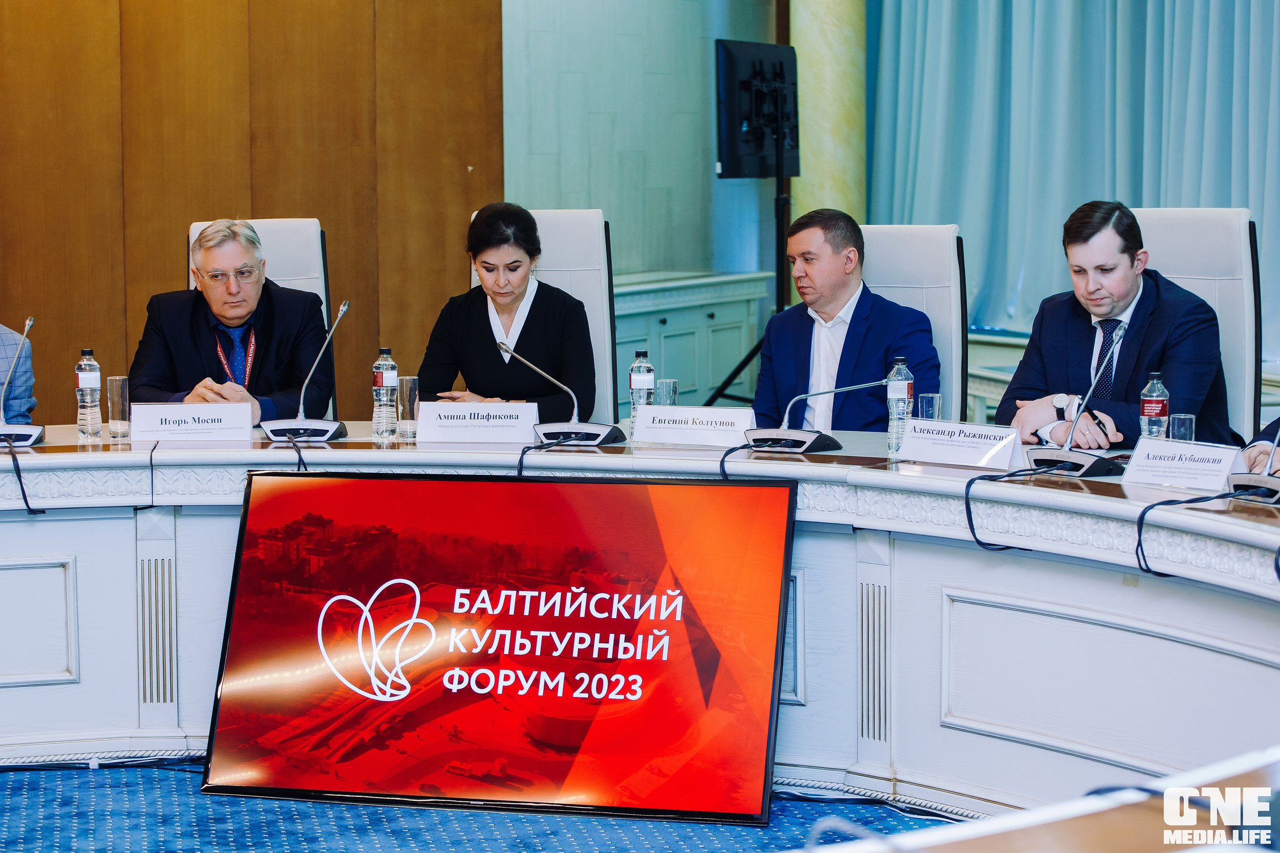 Балтийский Культурный Форум. День 2. One Media Life: фоторепортажи, фотоотчеты с мероприятий и заведений