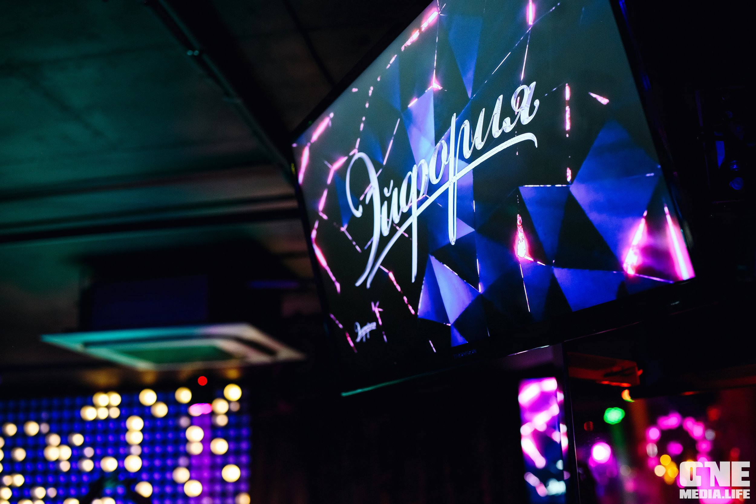 Фоторепортаж из караоке-клуба Эйфория. One Media Life: фоторепортажи, фотоотчеты с мероприятий и заведений