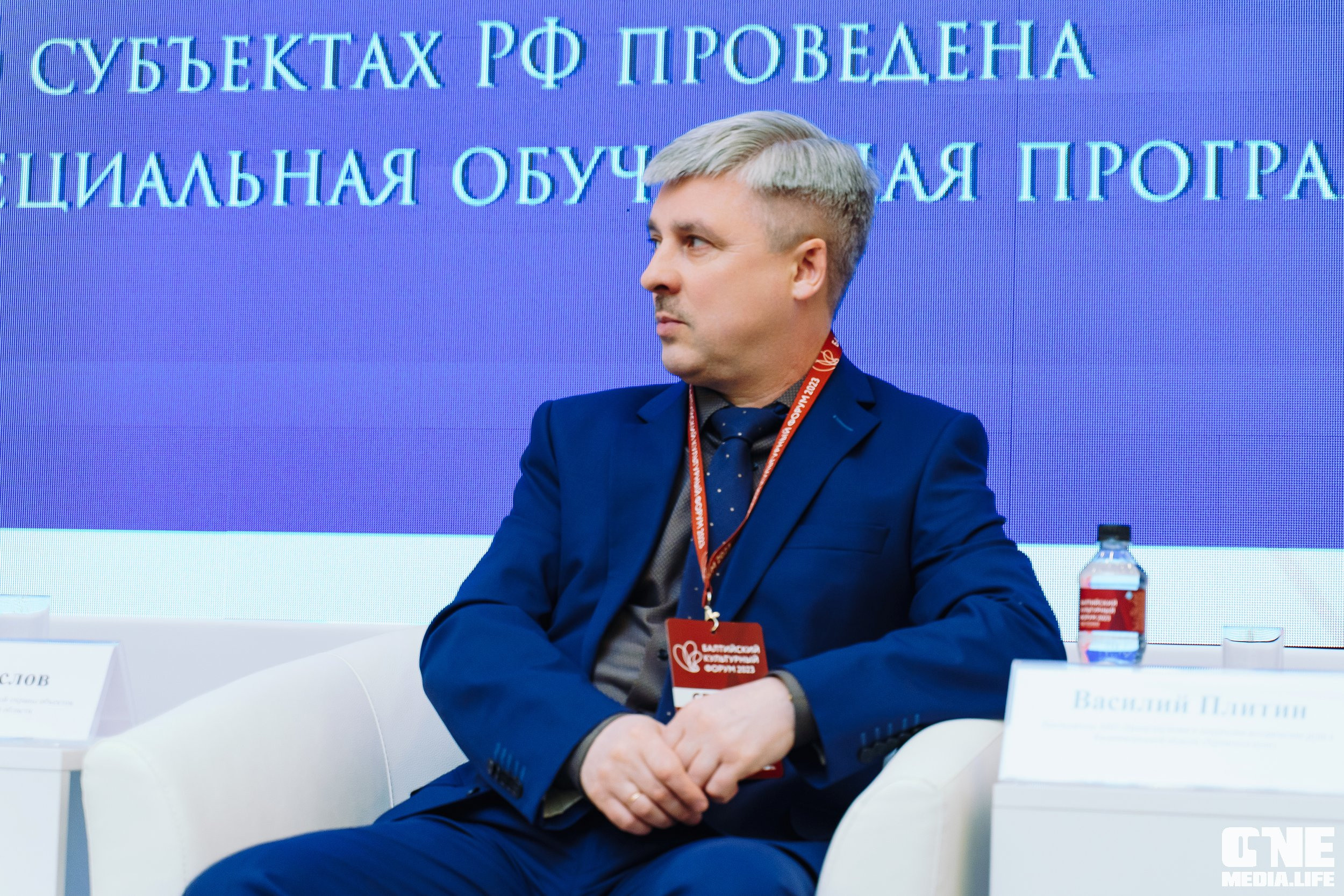 Балтийский Культурный Форум. День 2. One Media Life: фоторепортажи, фотоотчеты с мероприятий и заведений