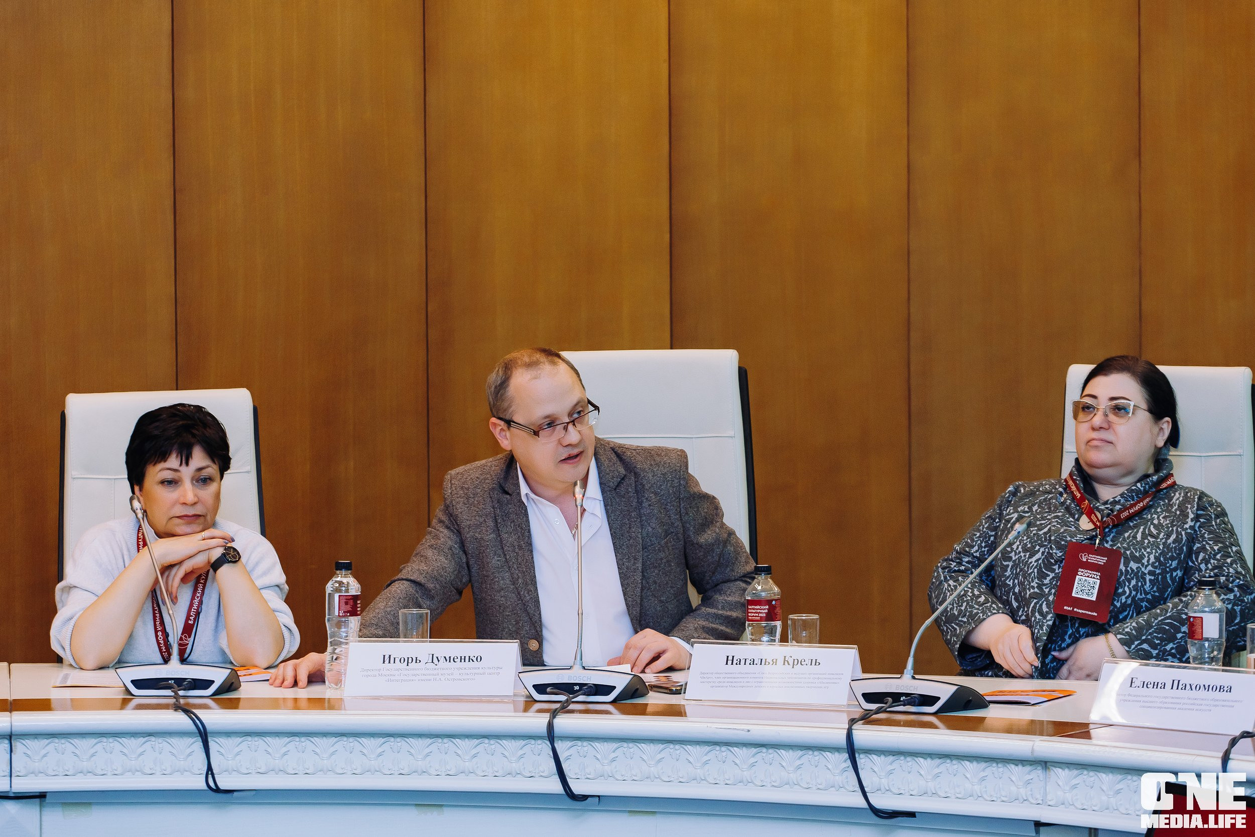 Балтийский Культурный Форум. День 2. One Media Life: фоторепортажи, фотоотчеты с мероприятий и заведений