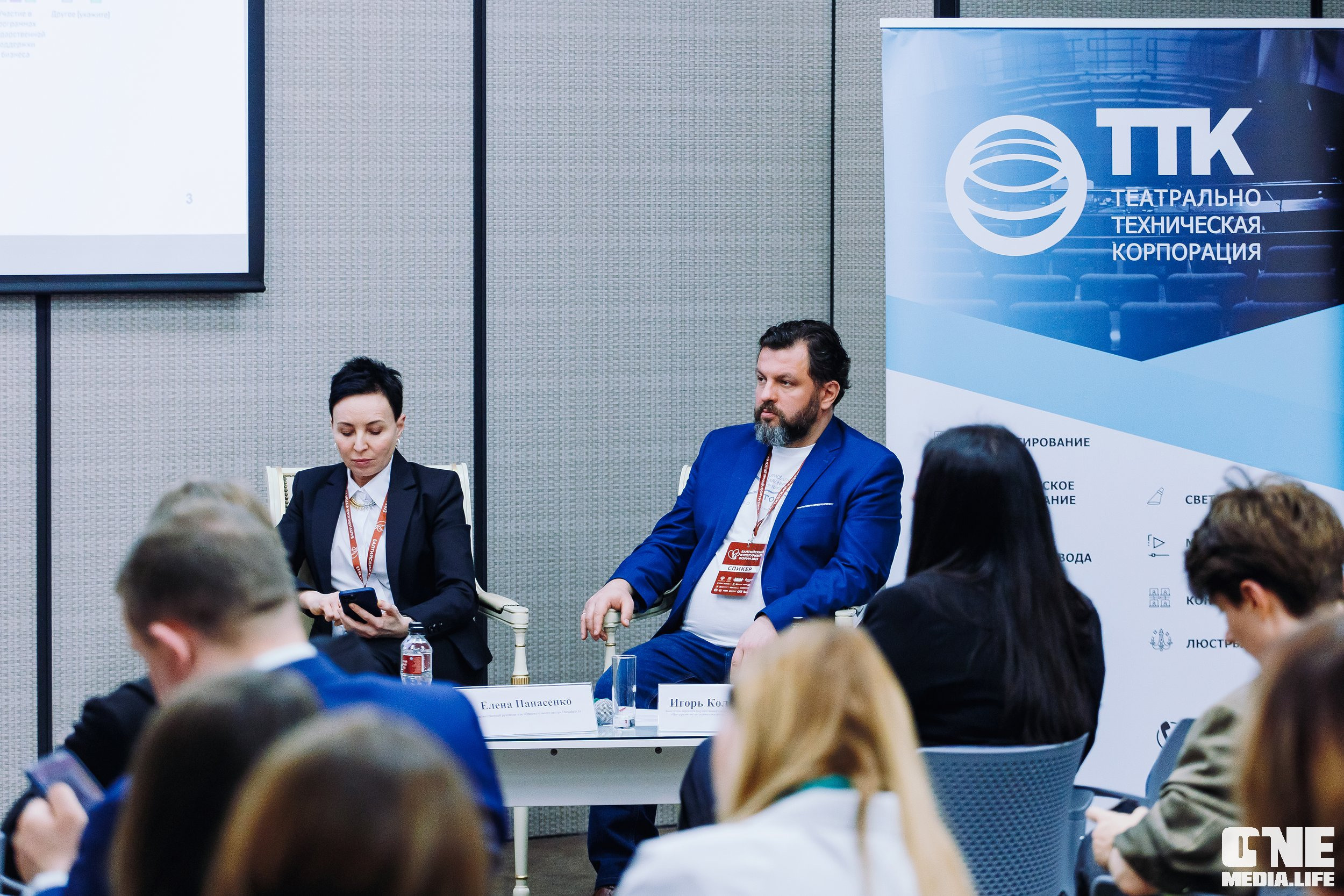 Балтийский Культурный Форум. День 2. One Media Life: фоторепортажи, фотоотчеты с мероприятий и заведений