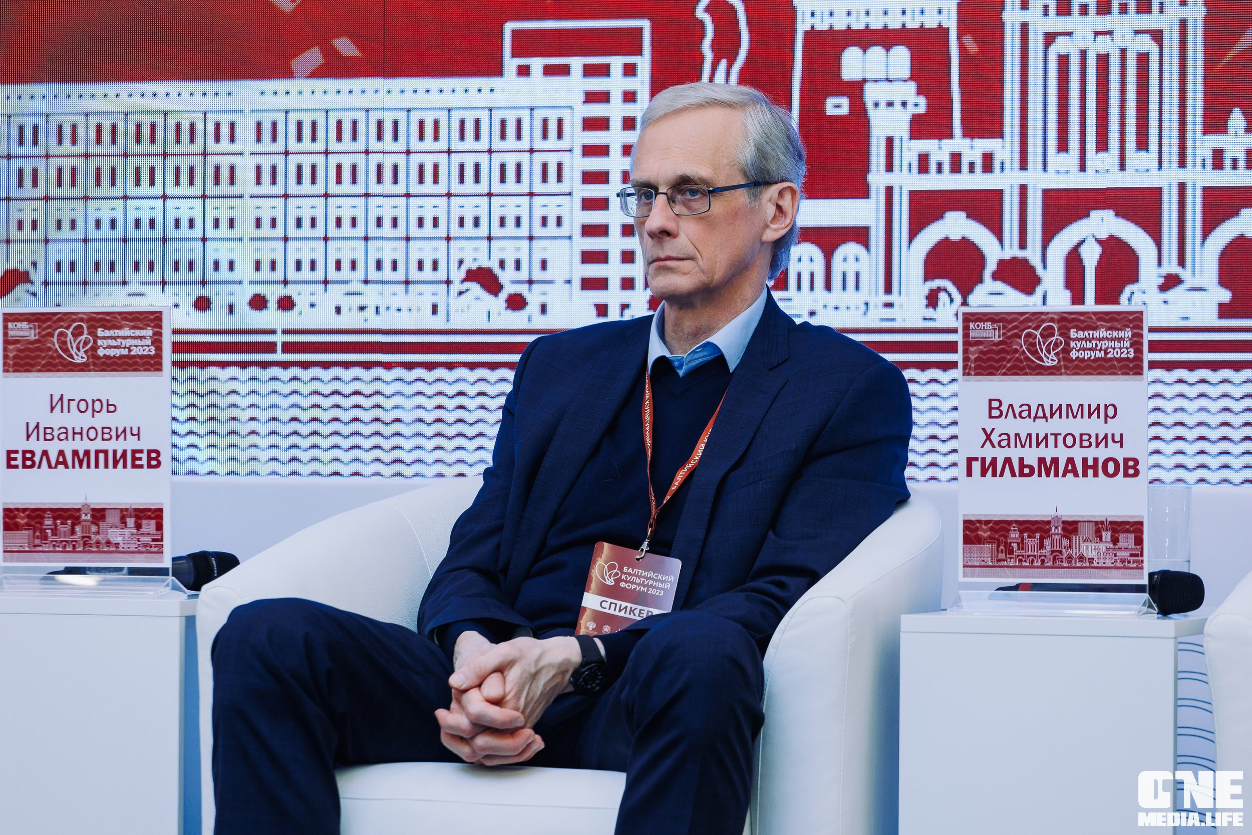Балтийский Культурный Форум. День 2. One Media Life: фоторепортажи, фотоотчеты с мероприятий и заведений