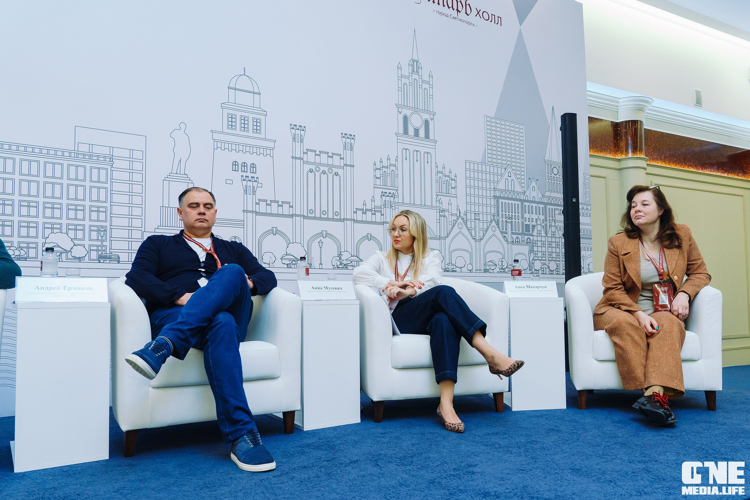 Балтийский Культурный Форум. День 2. One Media Life: фоторепортажи, фотоотчеты с мероприятий и заведений