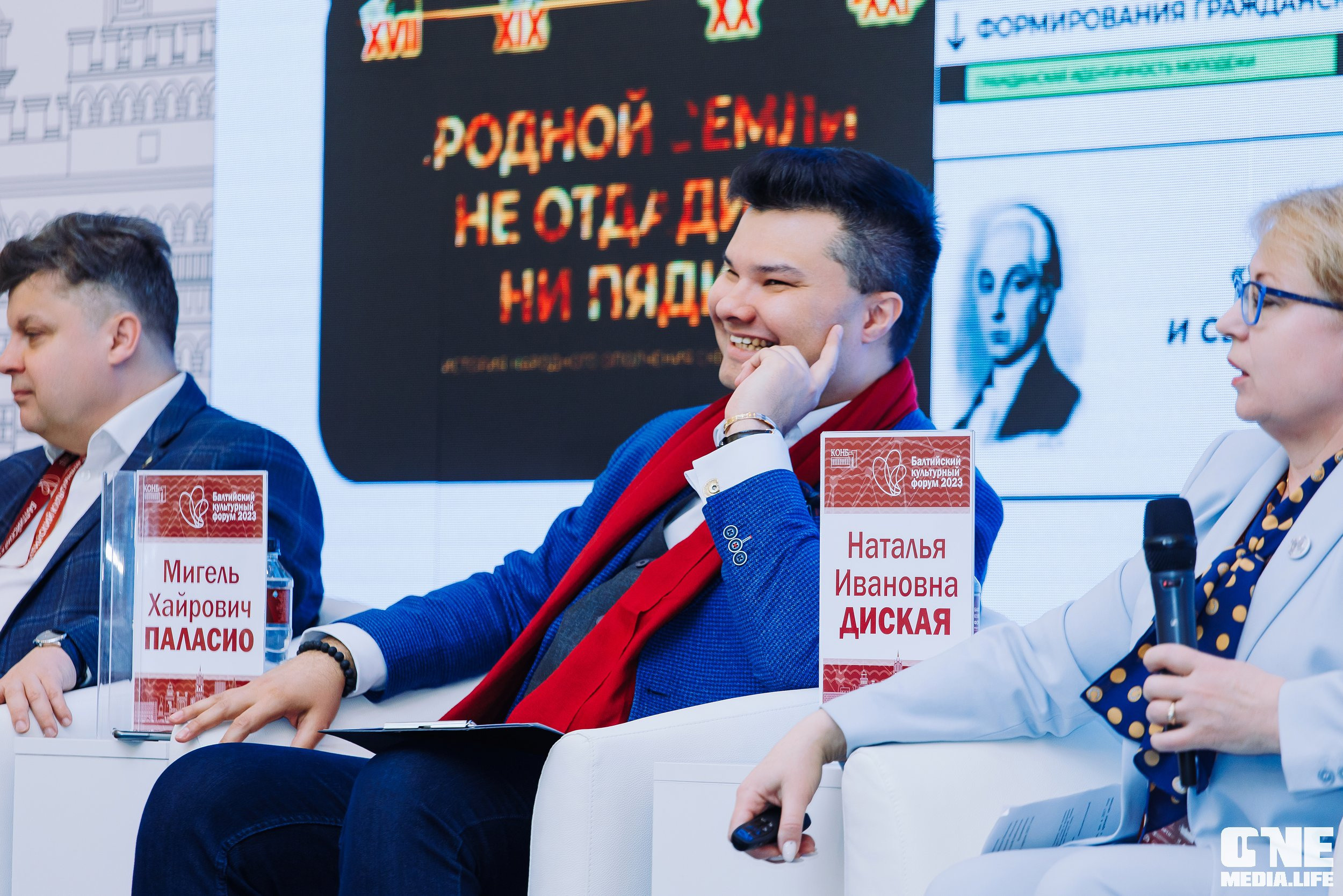 Балтийский Культурный Форум. День 2. One Media Life: фоторепортажи, фотоотчеты с мероприятий и заведений