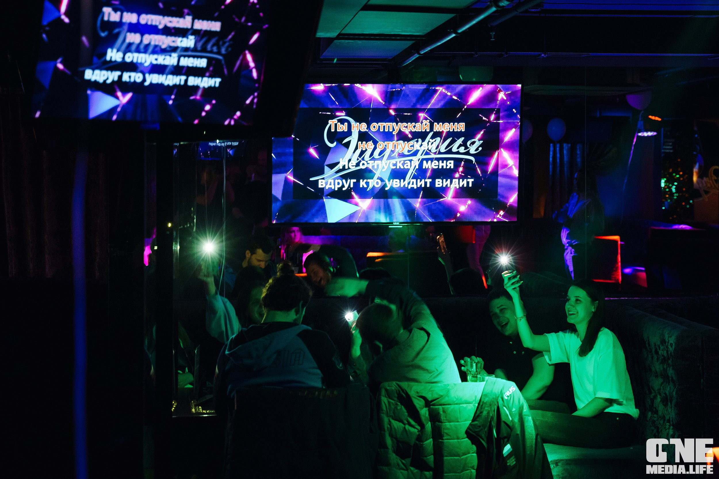 Фоторепортаж из караоке-клуба Эйфория. One Media Life: фоторепортажи, фотоотчеты с мероприятий и заведений