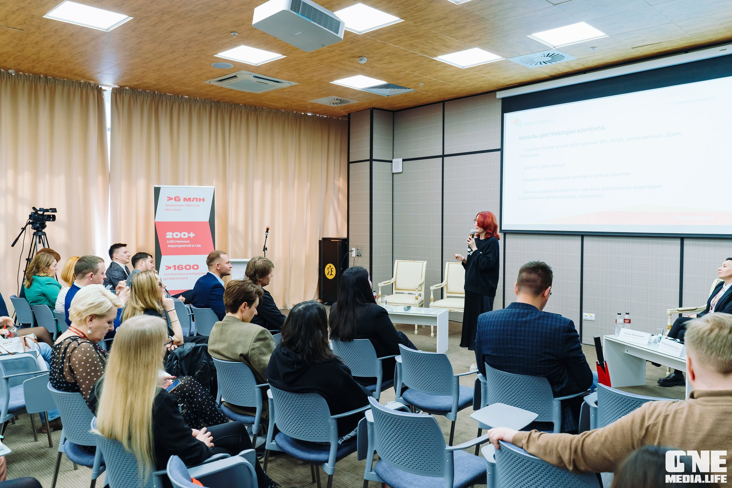 Балтийский Культурный Форум. День 2. One Media Life: фоторепортажи, фотоотчеты с мероприятий и заведений