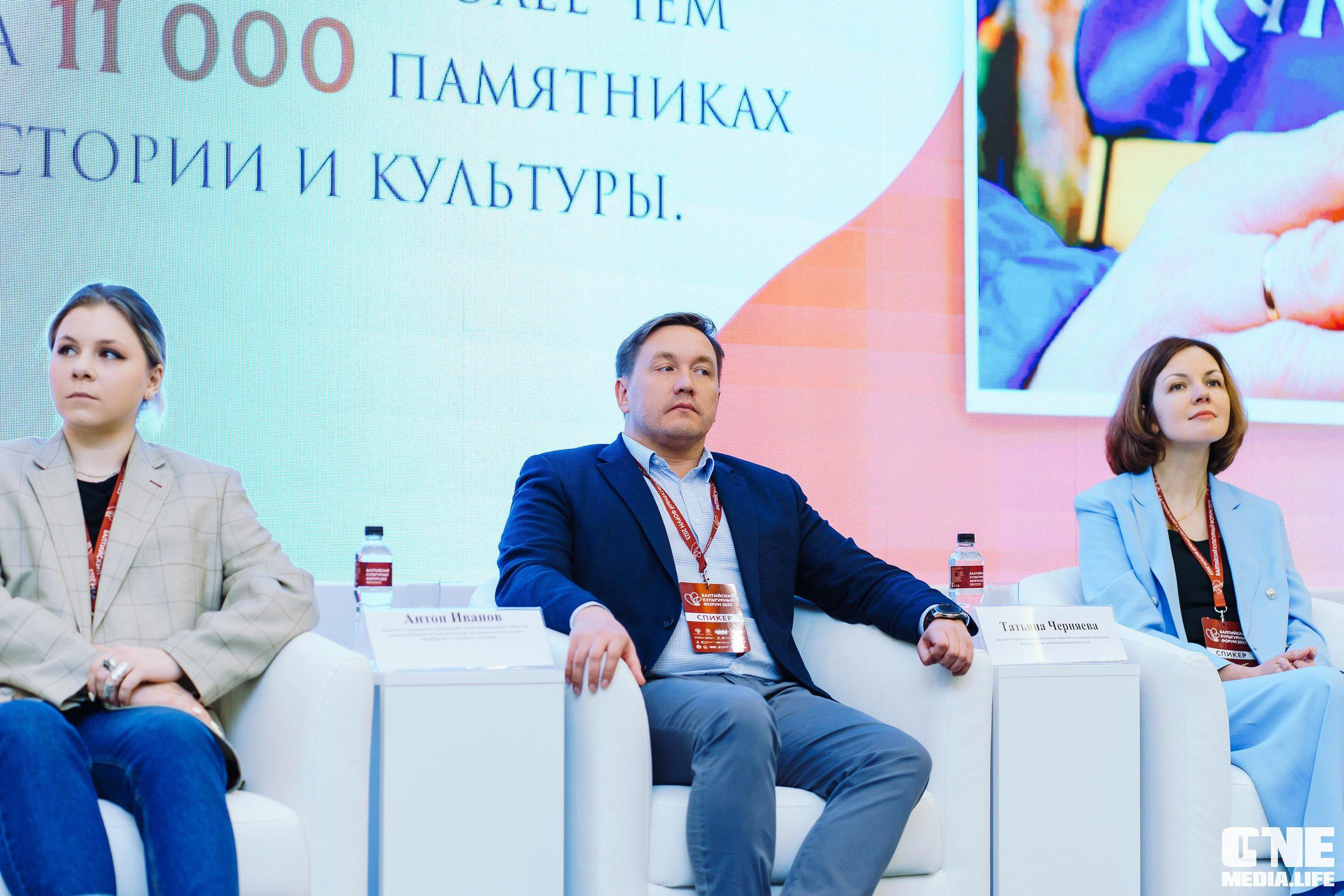 Балтийский Культурный Форум. День 2. One Media Life: фоторепортажи, фотоотчеты с мероприятий и заведений