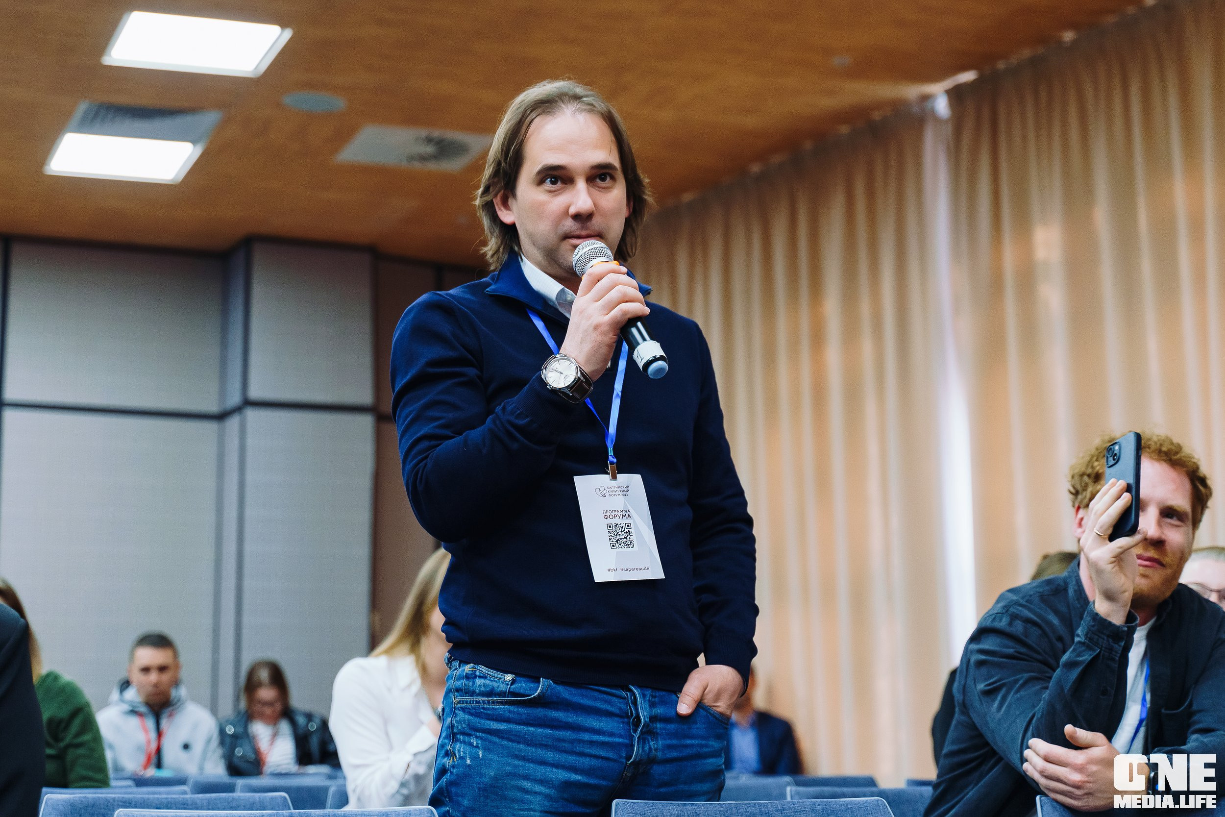 Балтийский Культурный Форум. День 2. One Media Life: фоторепортажи, фотоотчеты с мероприятий и заведений