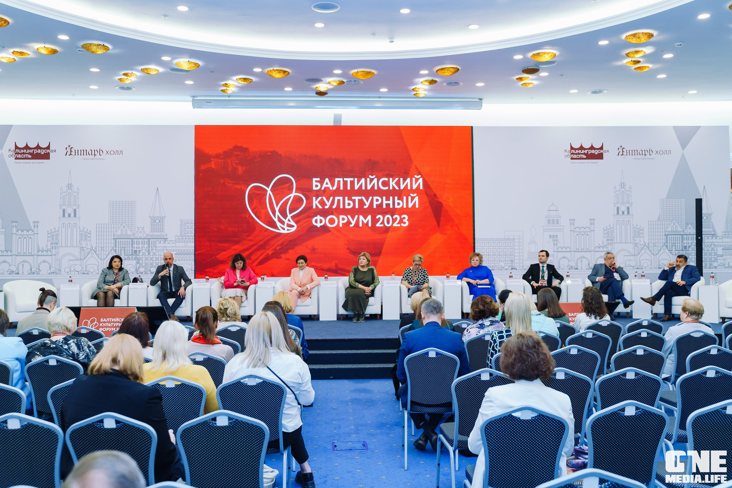 Балтийский Культурный Форум. День 2. One Media Life: фоторепортажи, фотоотчеты с мероприятий и заведений