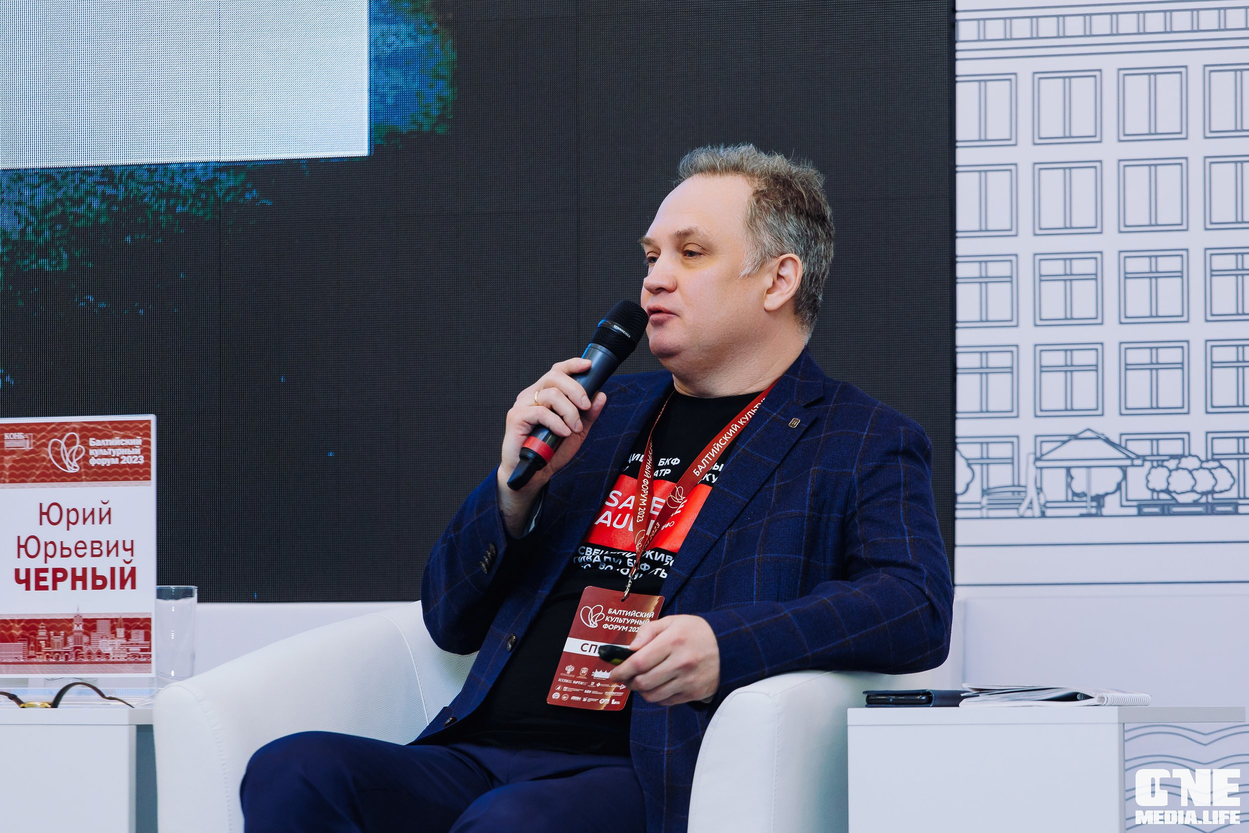 Балтийский Культурный Форум. День 2. One Media Life: фоторепортажи, фотоотчеты с мероприятий и заведений