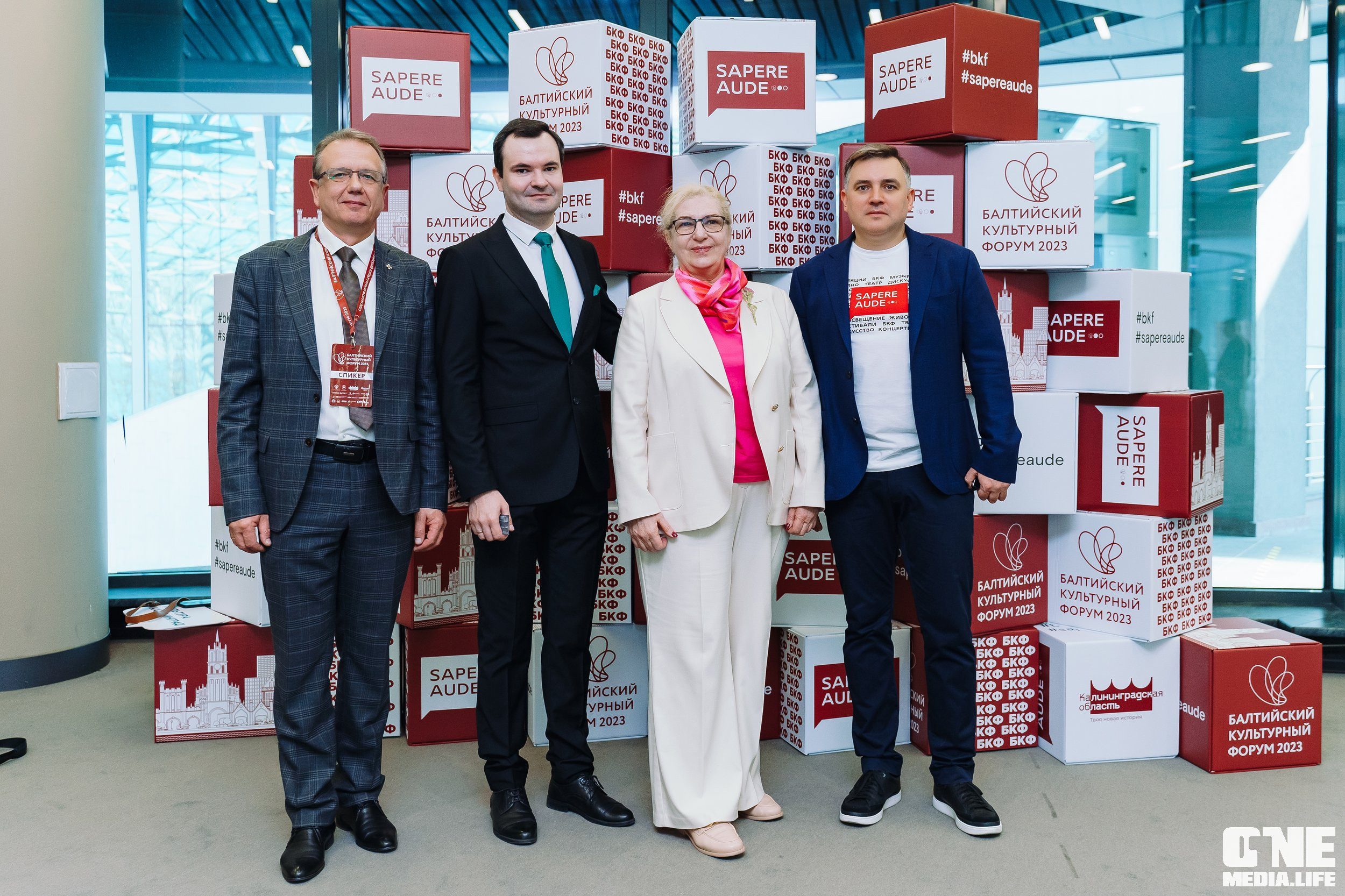 Балтийский Культурный Форум. День 2. One Media Life: фоторепортажи, фотоотчеты с мероприятий и заведений