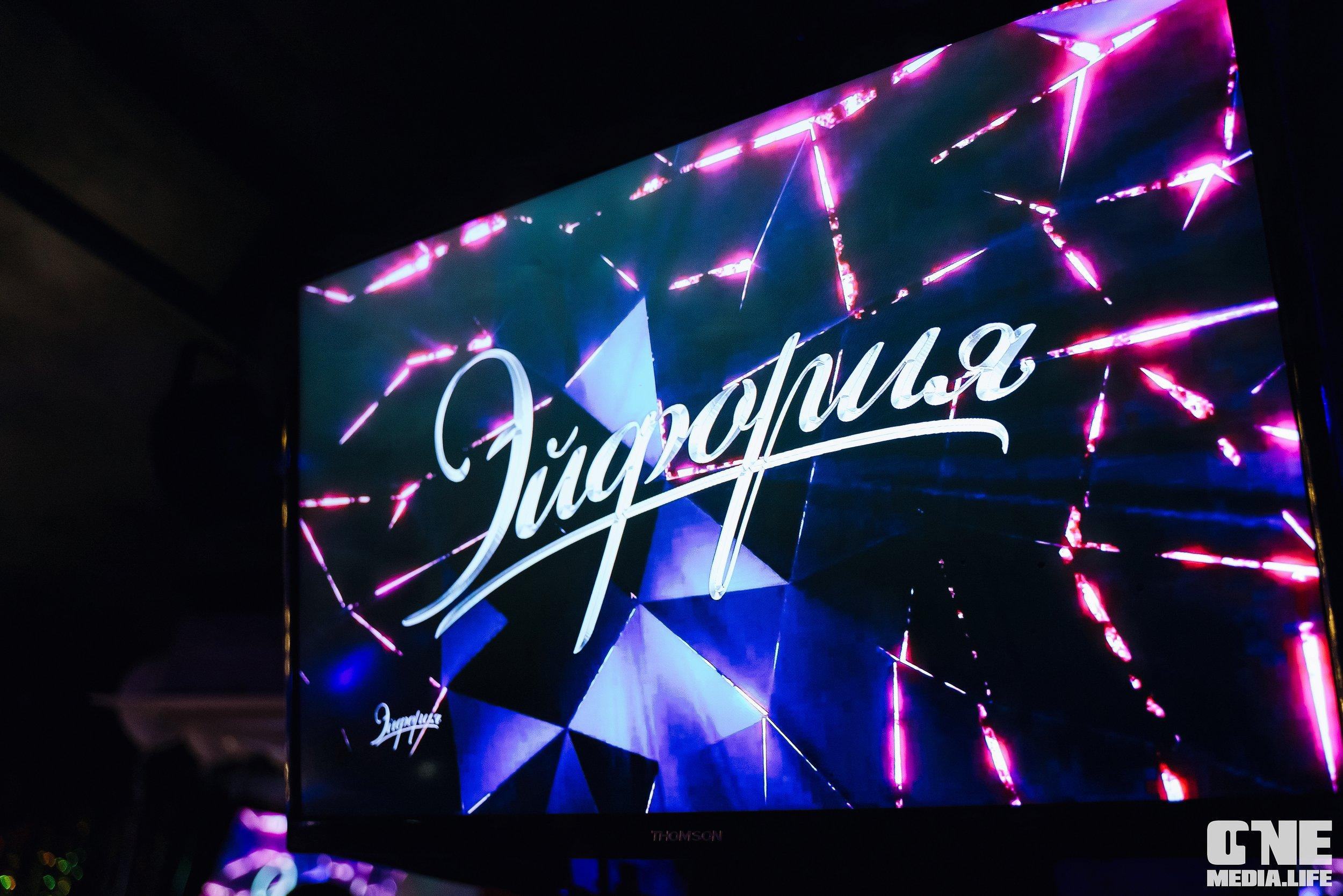 Фоторепортаж из караоке-клуба Эйфория. One Media Life: фоторепортажи, фотоотчеты с мероприятий и заведений