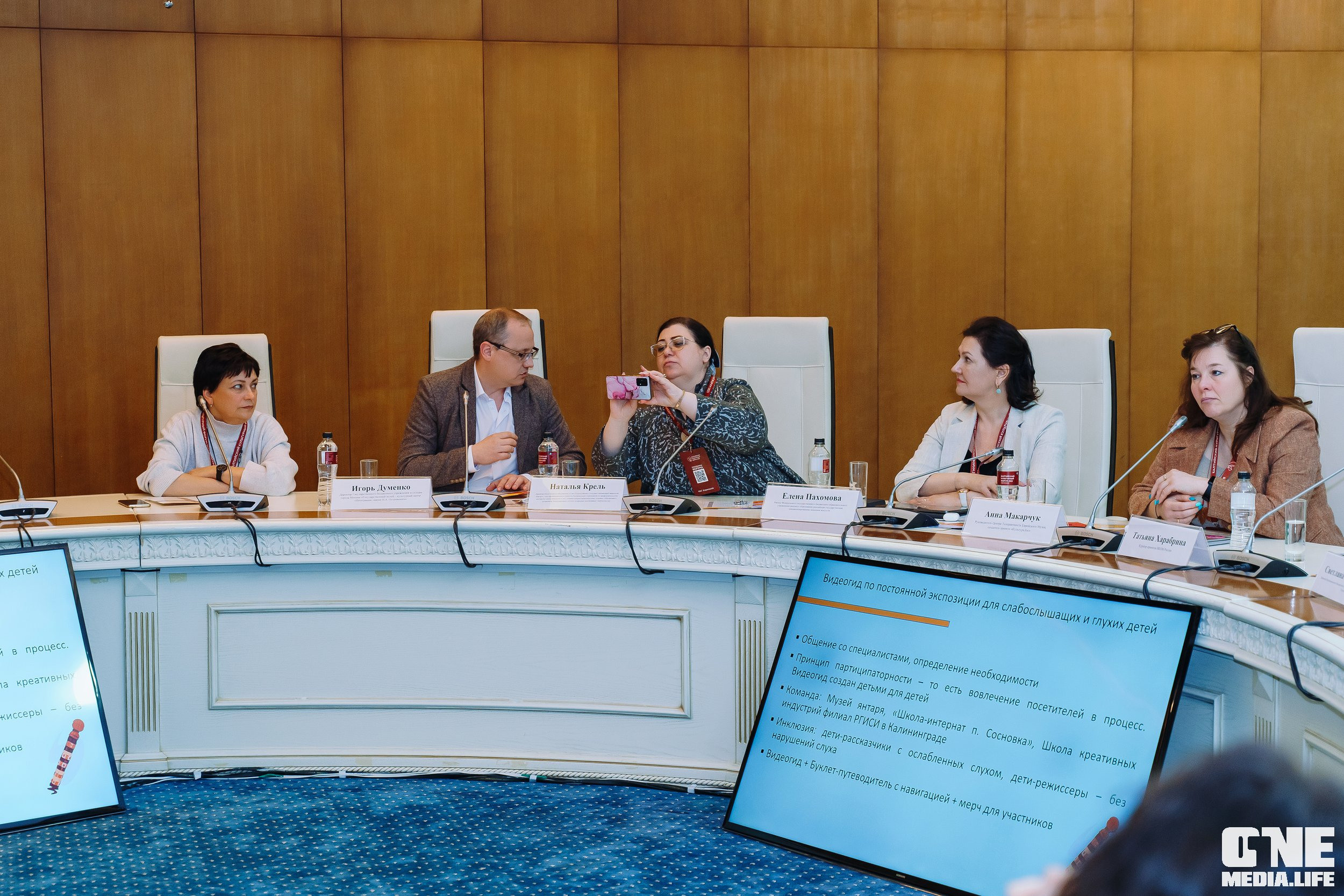 Балтийский Культурный Форум. День 2. One Media Life: фоторепортажи, фотоотчеты с мероприятий и заведений