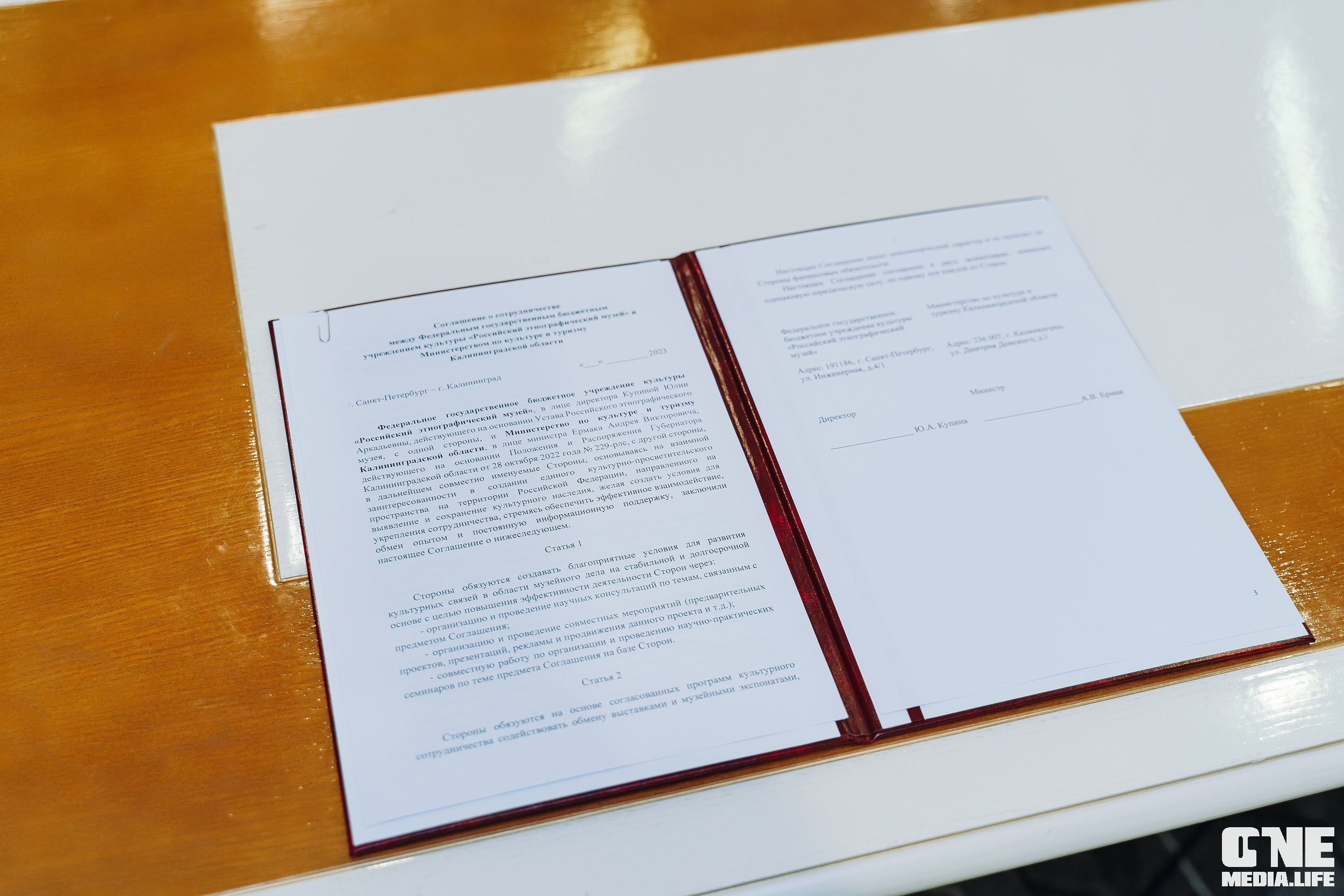 Балтийский Культурный Форум. День 2. One Media Life: фоторепортажи, фотоотчеты с мероприятий и заведений