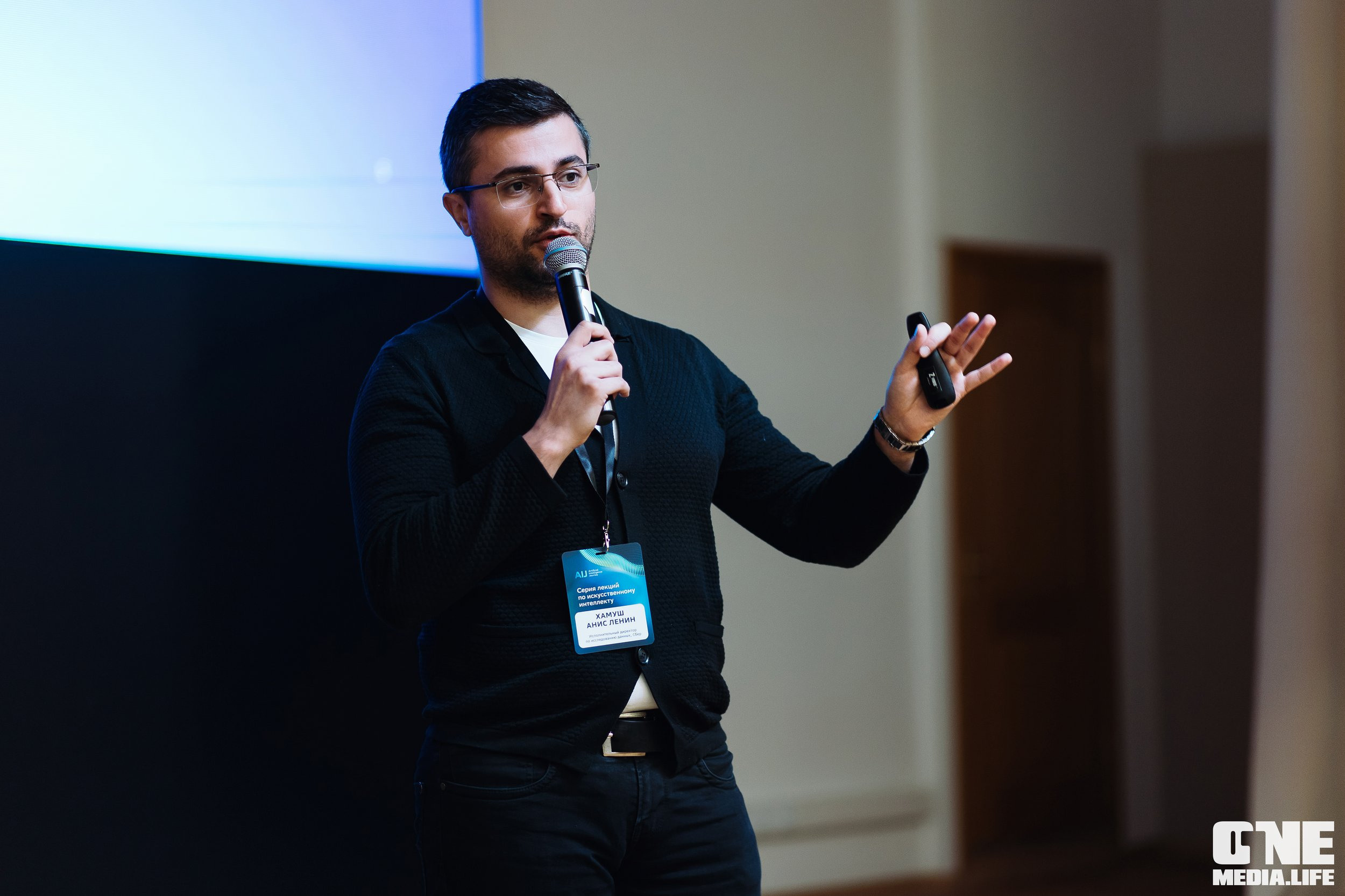 Серия лекция по искусственному интеллекту. One Media Life: фоторепортажи, фотоотчеты с мероприятий и заведений