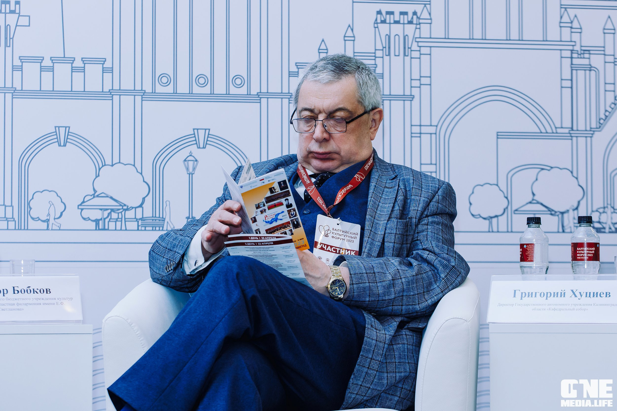 Балтийский Культурный Форум. День 2. One Media Life: фоторепортажи, фотоотчеты с мероприятий и заведений