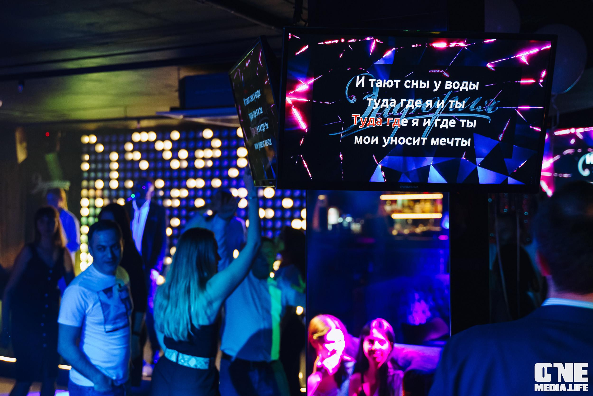 Фоторепортаж из караоке-клуба Эйфория. One Media Life: фоторепортажи, фотоотчеты с мероприятий и заведений