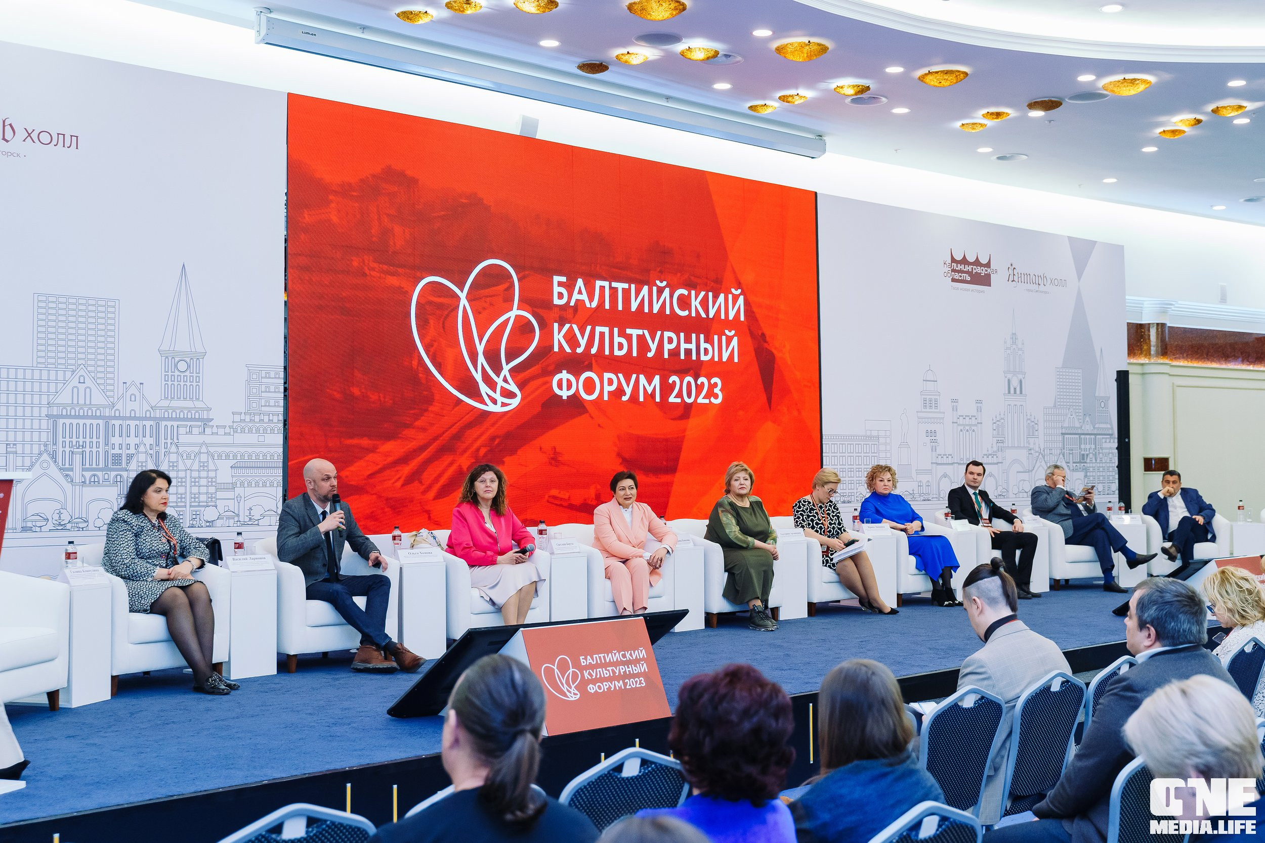 Балтийский Культурный Форум. День 2. One Media Life: фоторепортажи, фотоотчеты с мероприятий и заведений