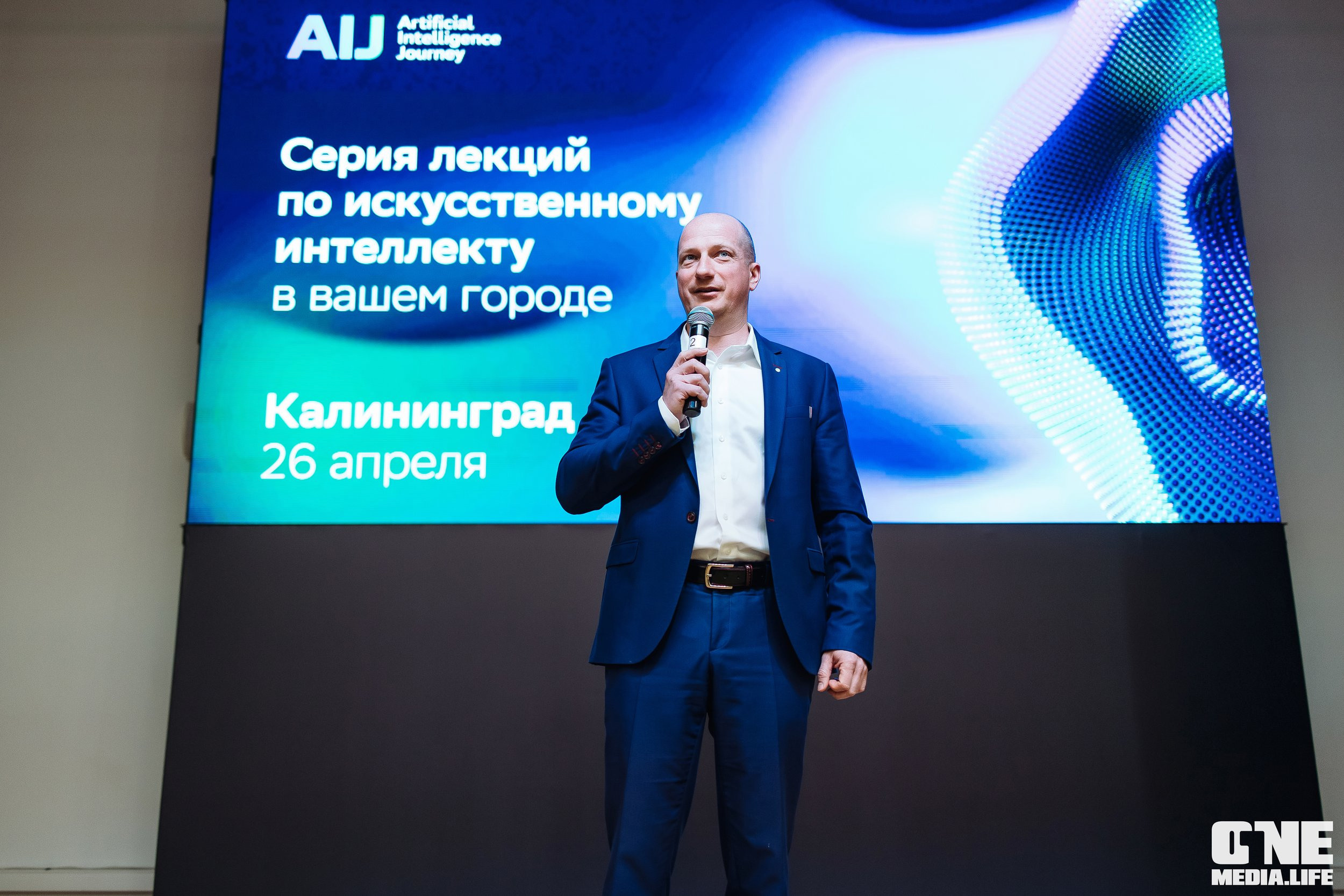 Серия лекция по искусственному интеллекту. One Media Life: фоторепортажи, фотоотчеты с мероприятий и заведений