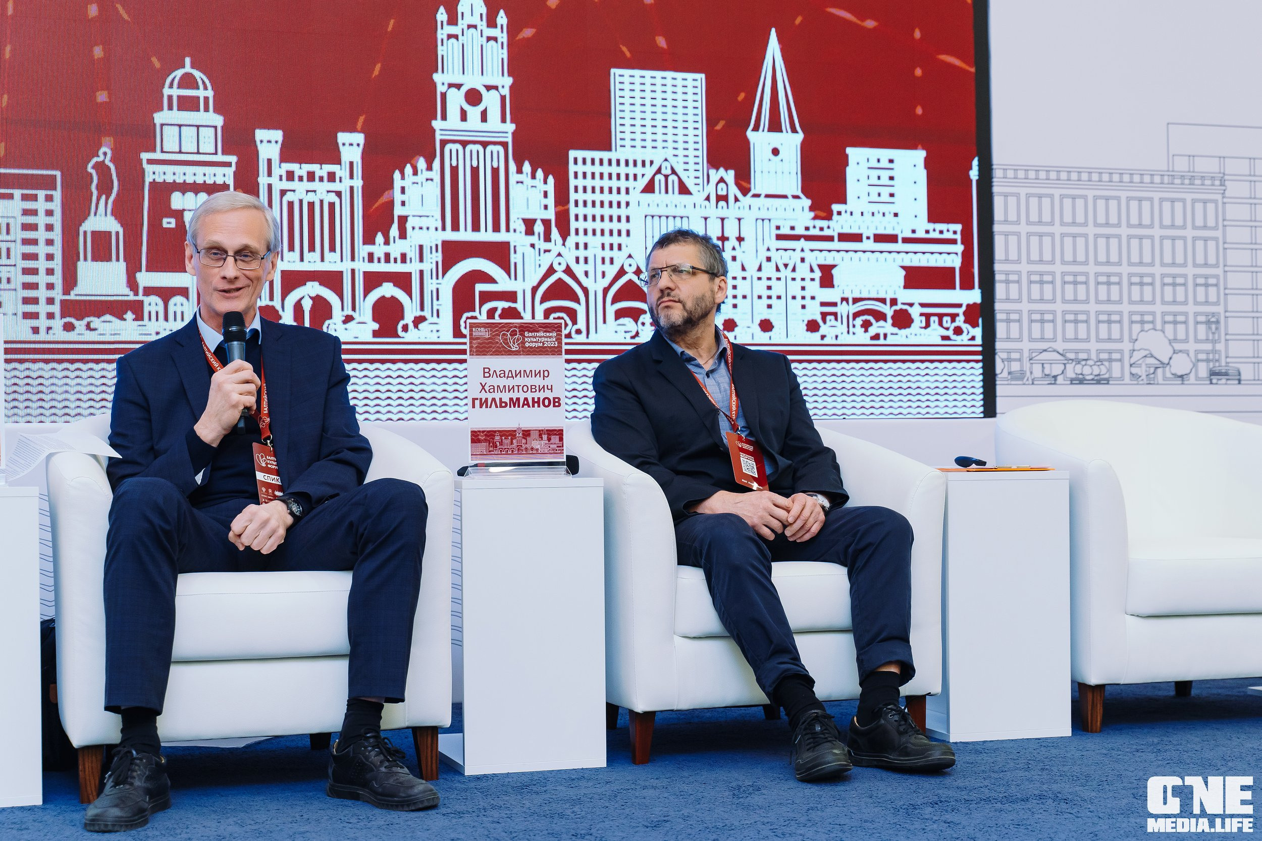 Балтийский Культурный Форум. День 2. One Media Life: фоторепортажи, фотоотчеты с мероприятий и заведений